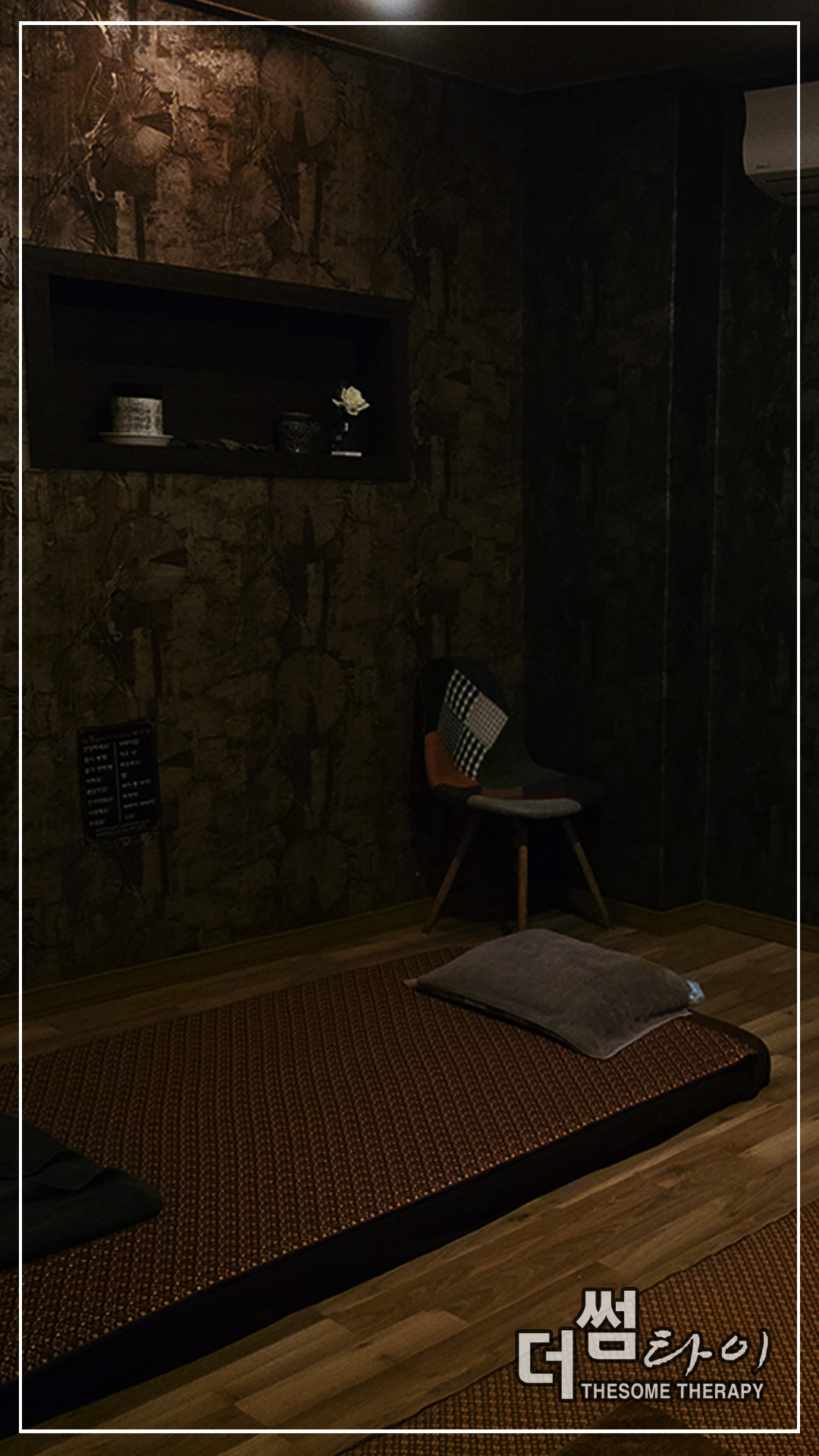 더썸타이 photo 5