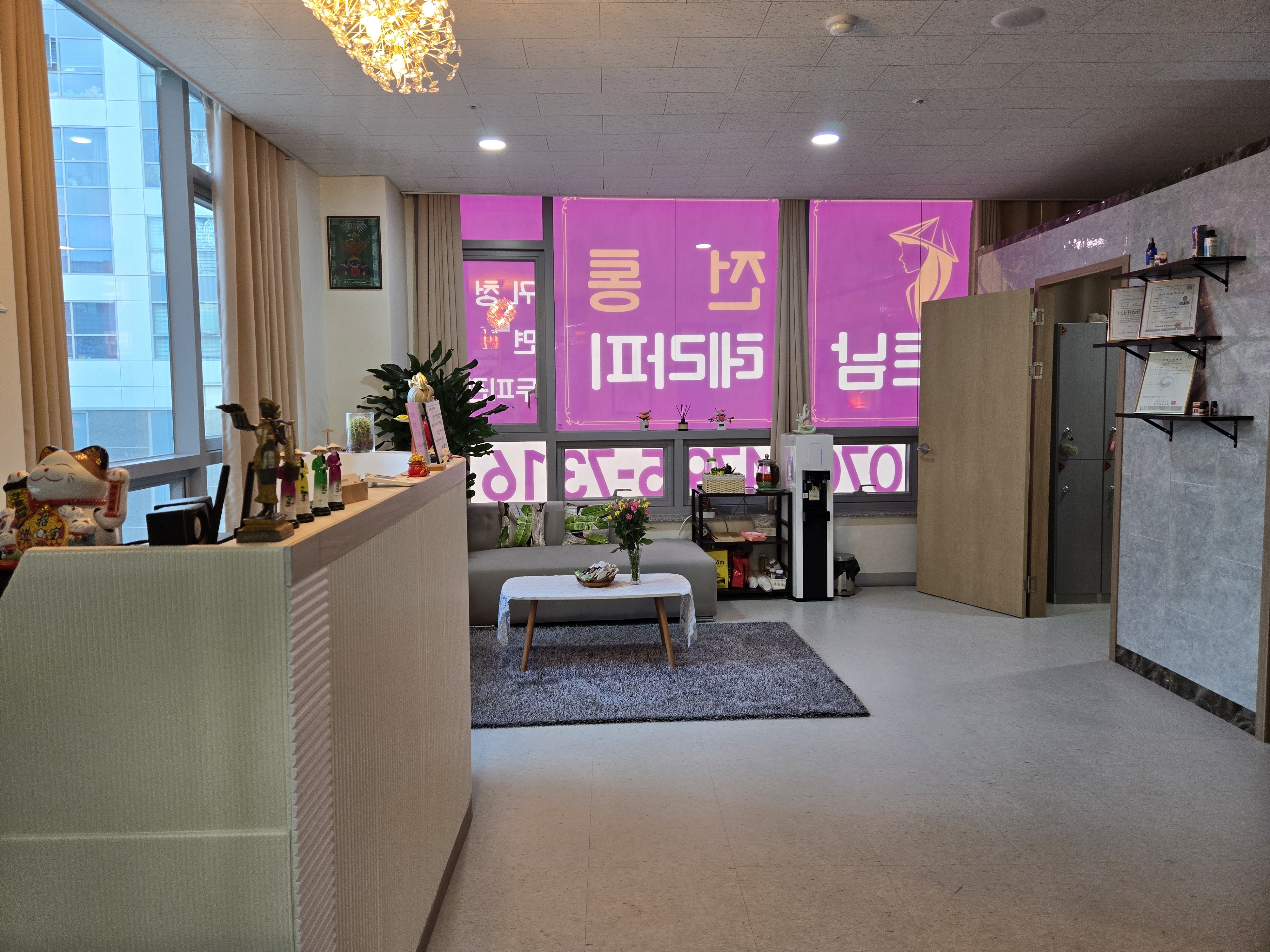 베트남전통테라피 photo 3