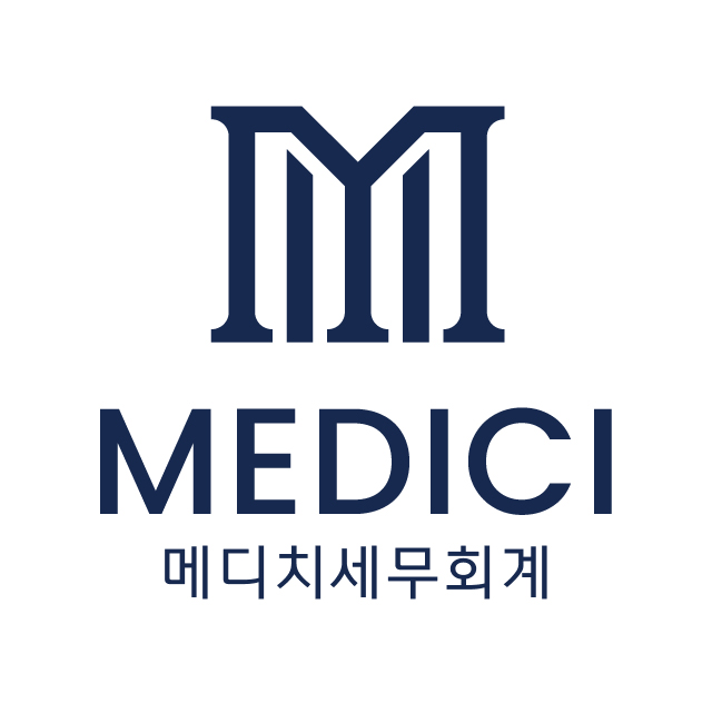 메디치세무회계 부산연제점 대표 이미지