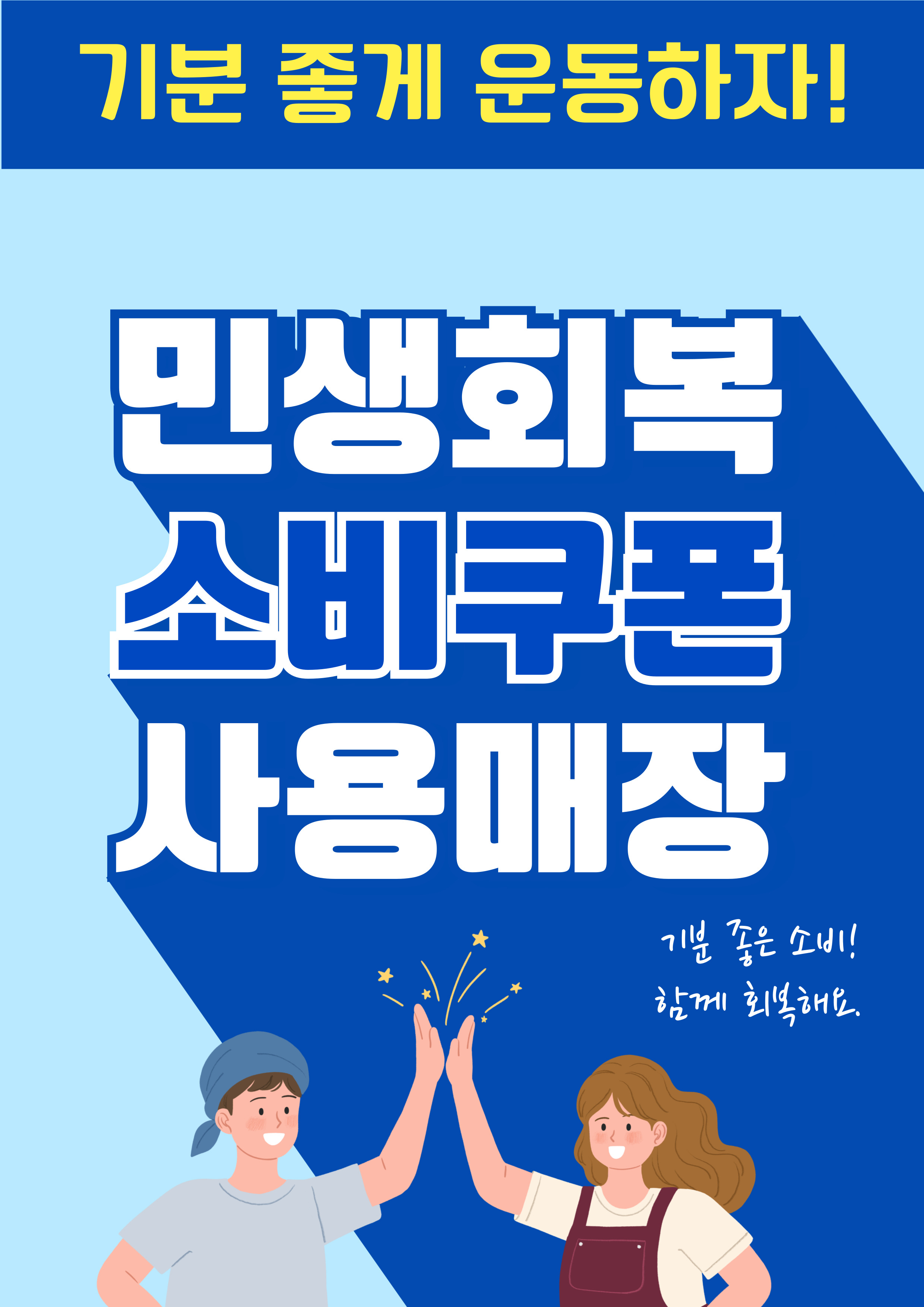 경기도 부천시 원미구 복싱체육관 잽주다복싱클럽(복싱은잽주다) 내부 모습 4
