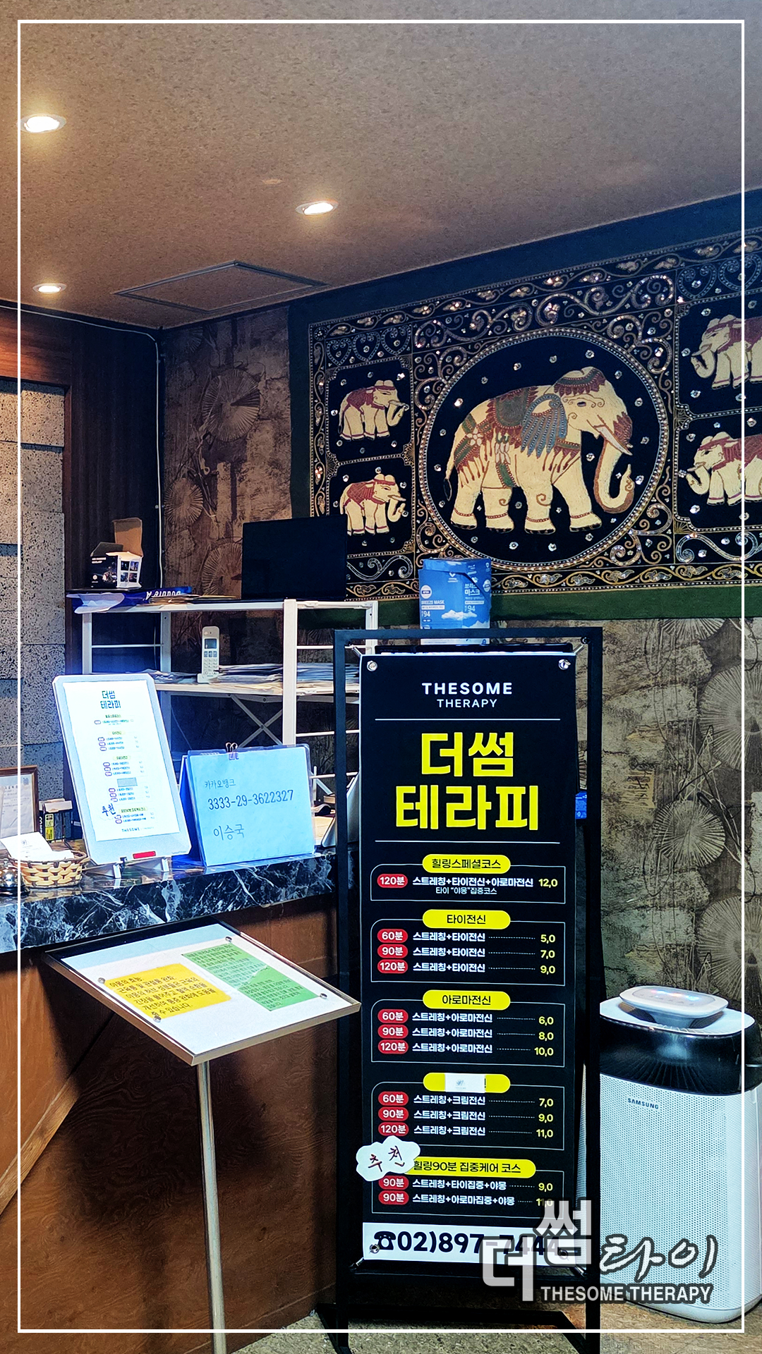 더썸타이 photo 7