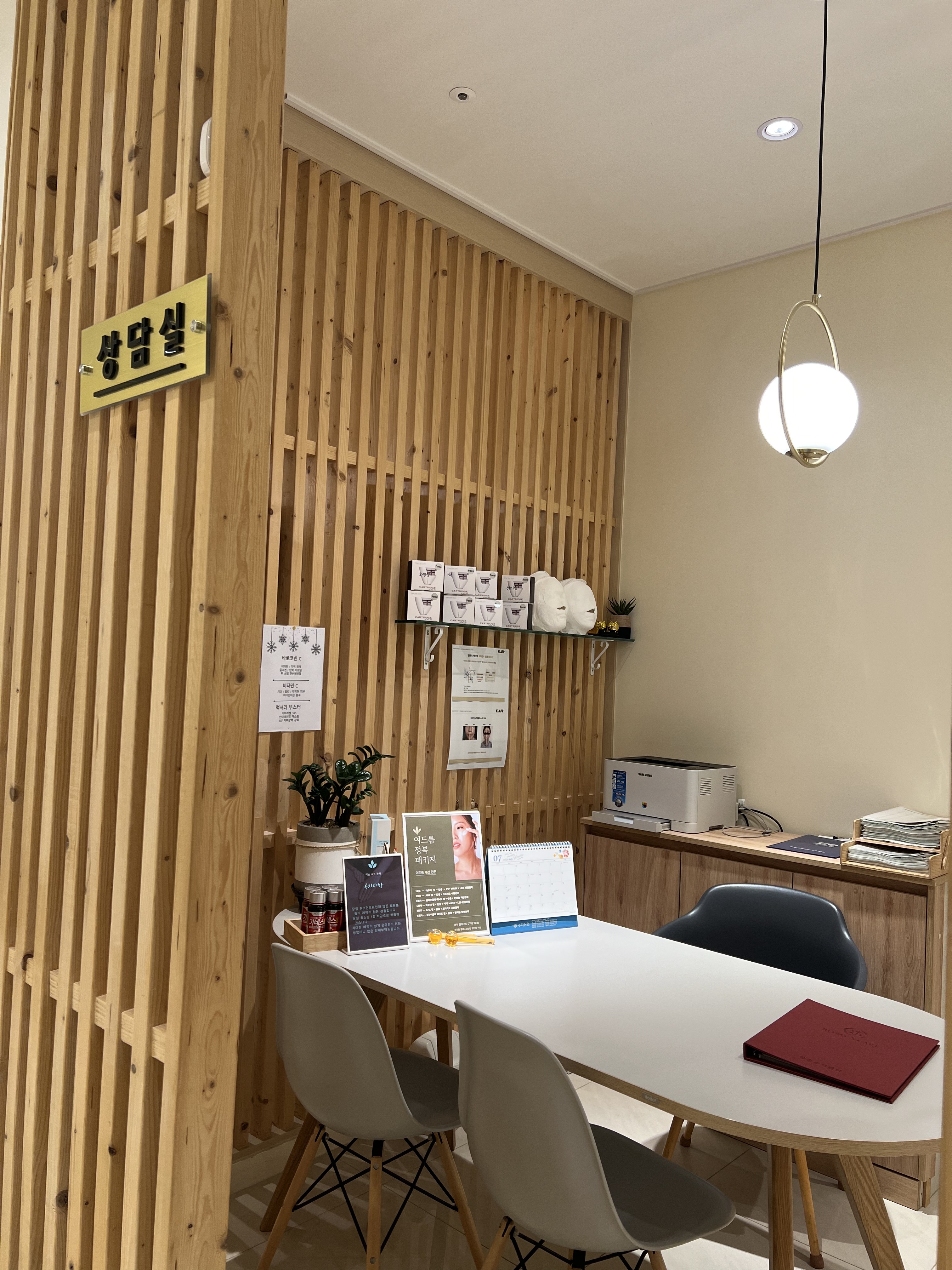 약손수기관리 수지동천점 photo 5