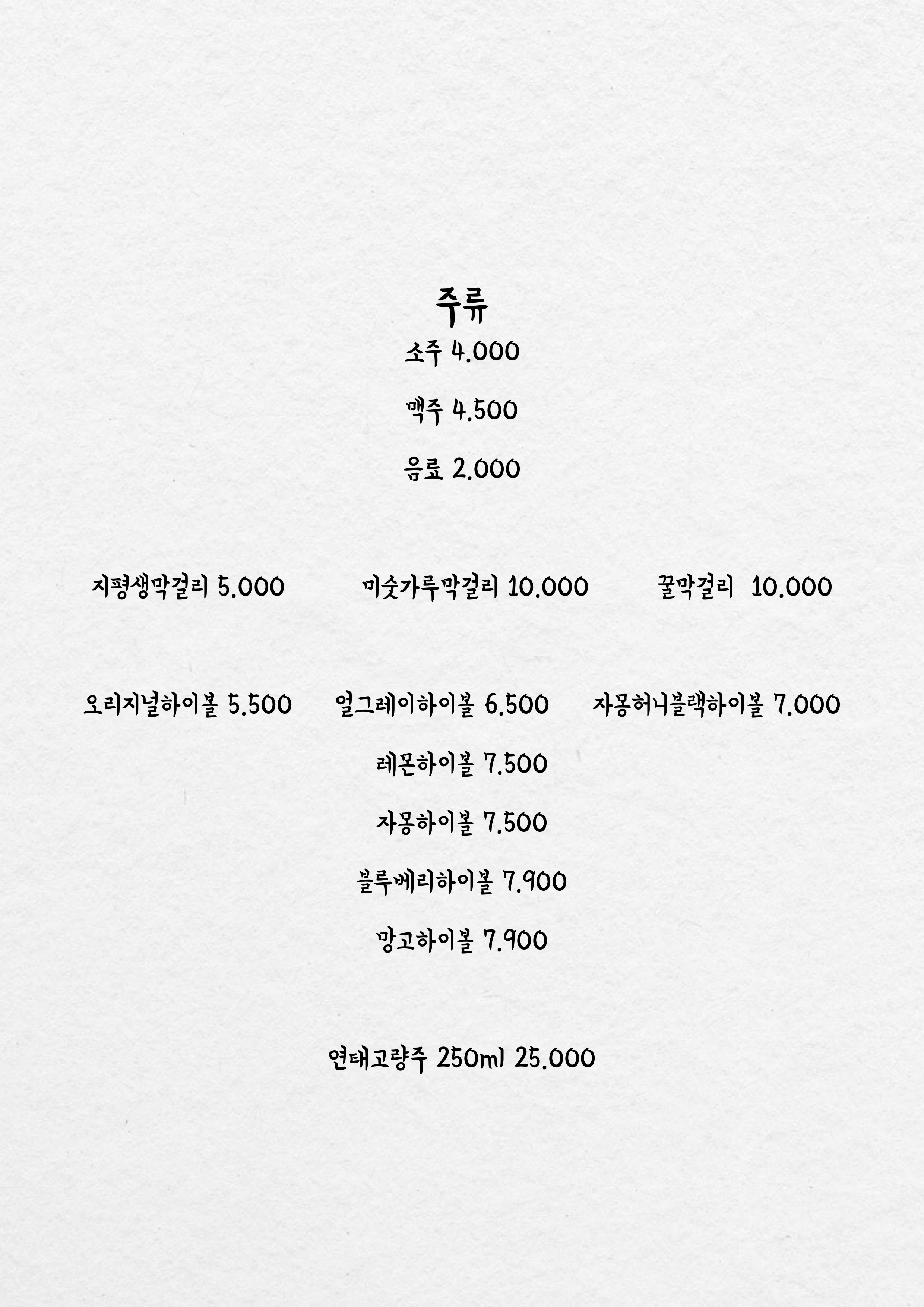 온리원 반송 대표 이미지