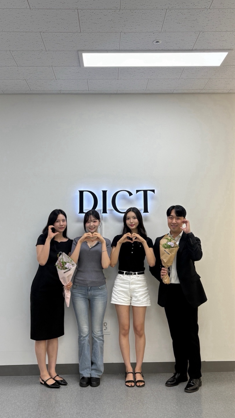 딕트