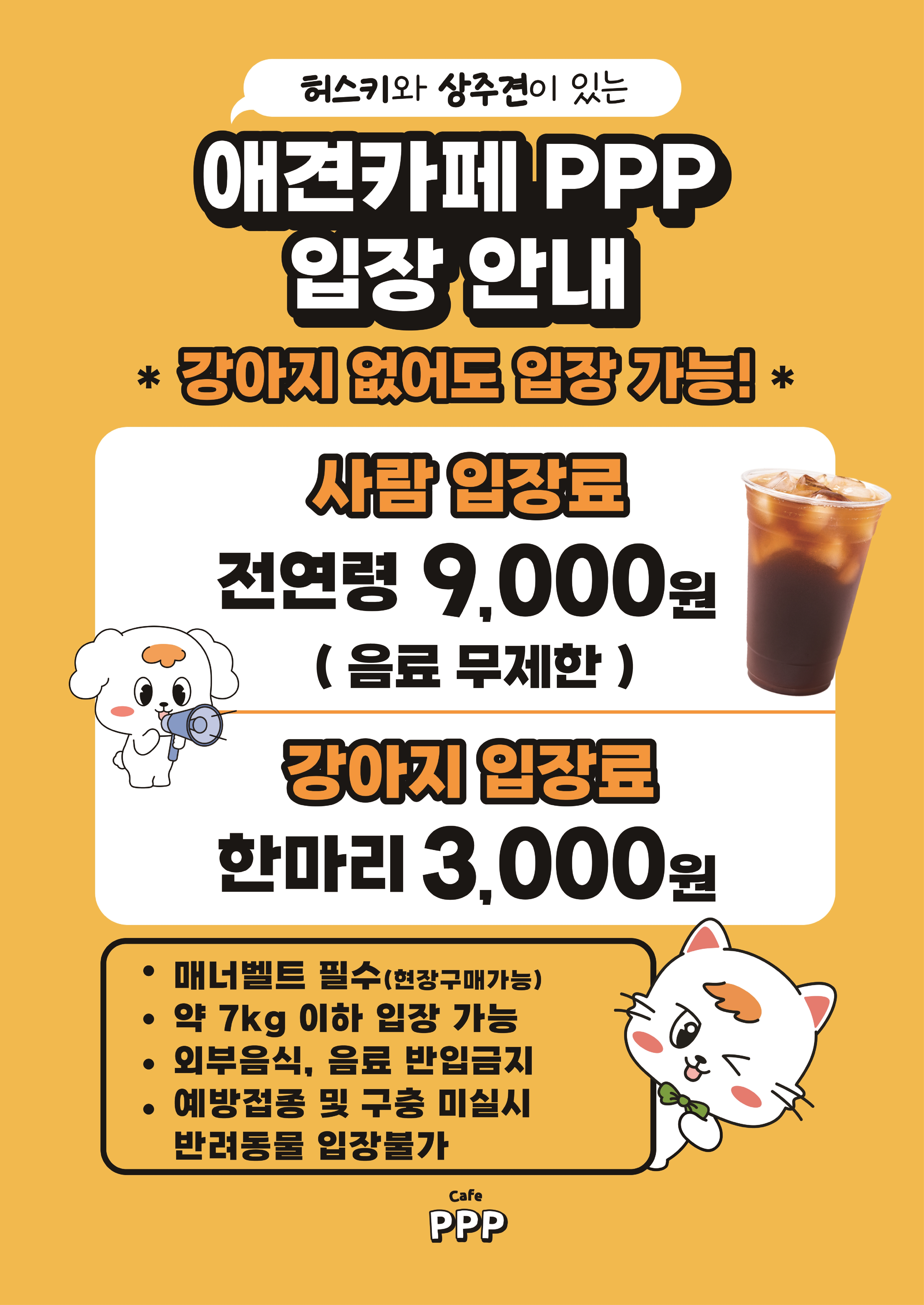 윌리엄커피 4