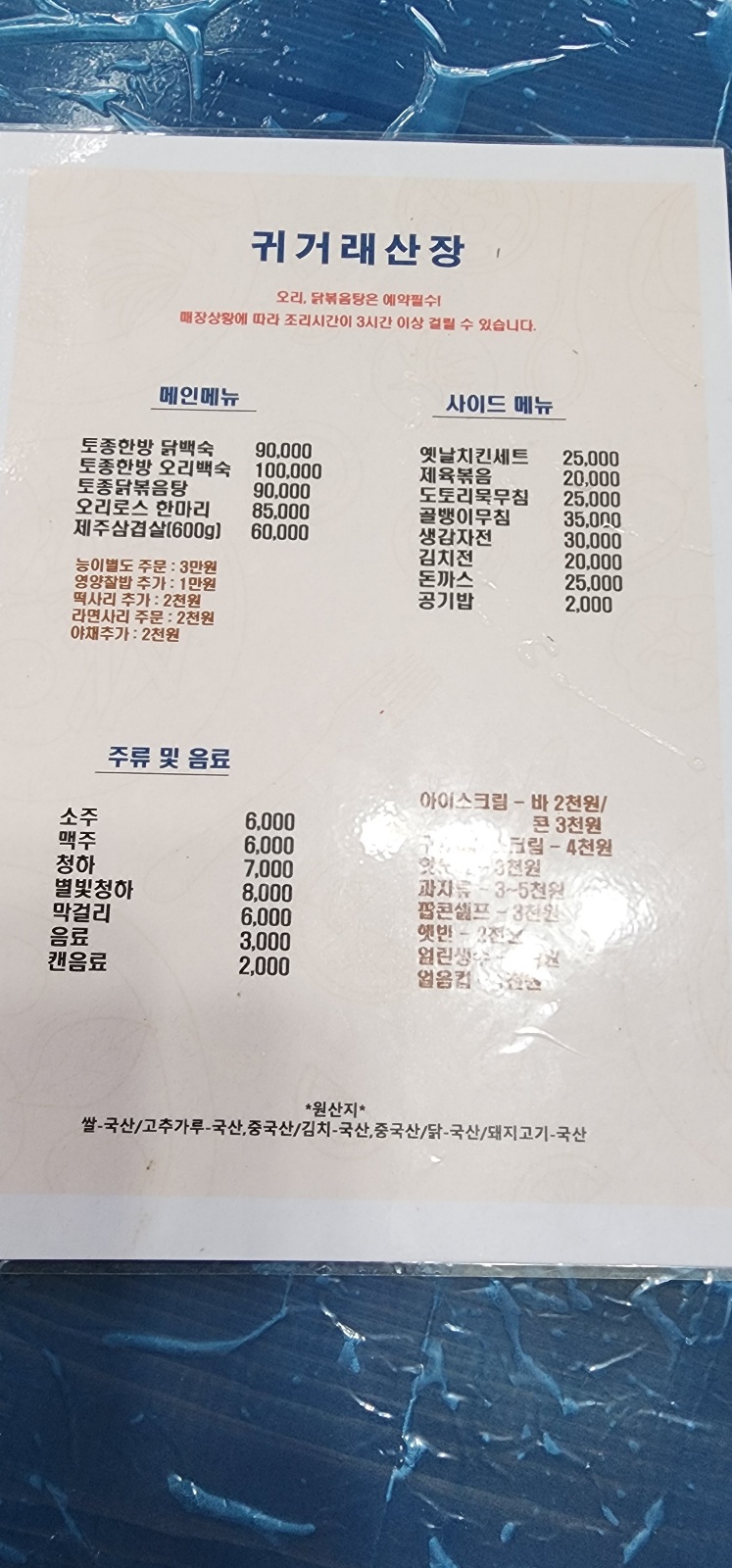 요약 정보 이미지