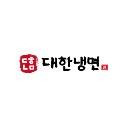 대한냉면