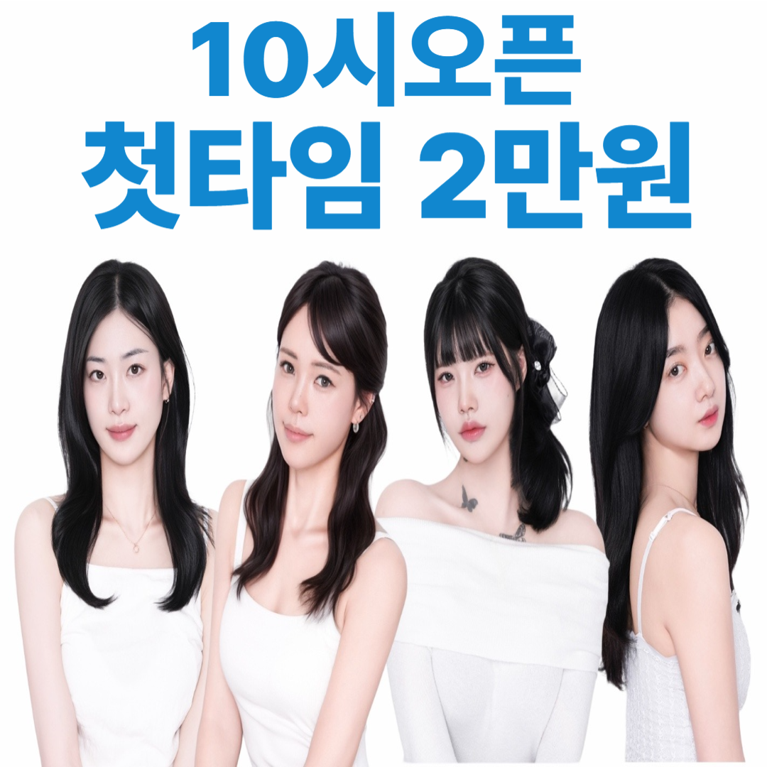 마곡마사지 마요미스파&왁싱