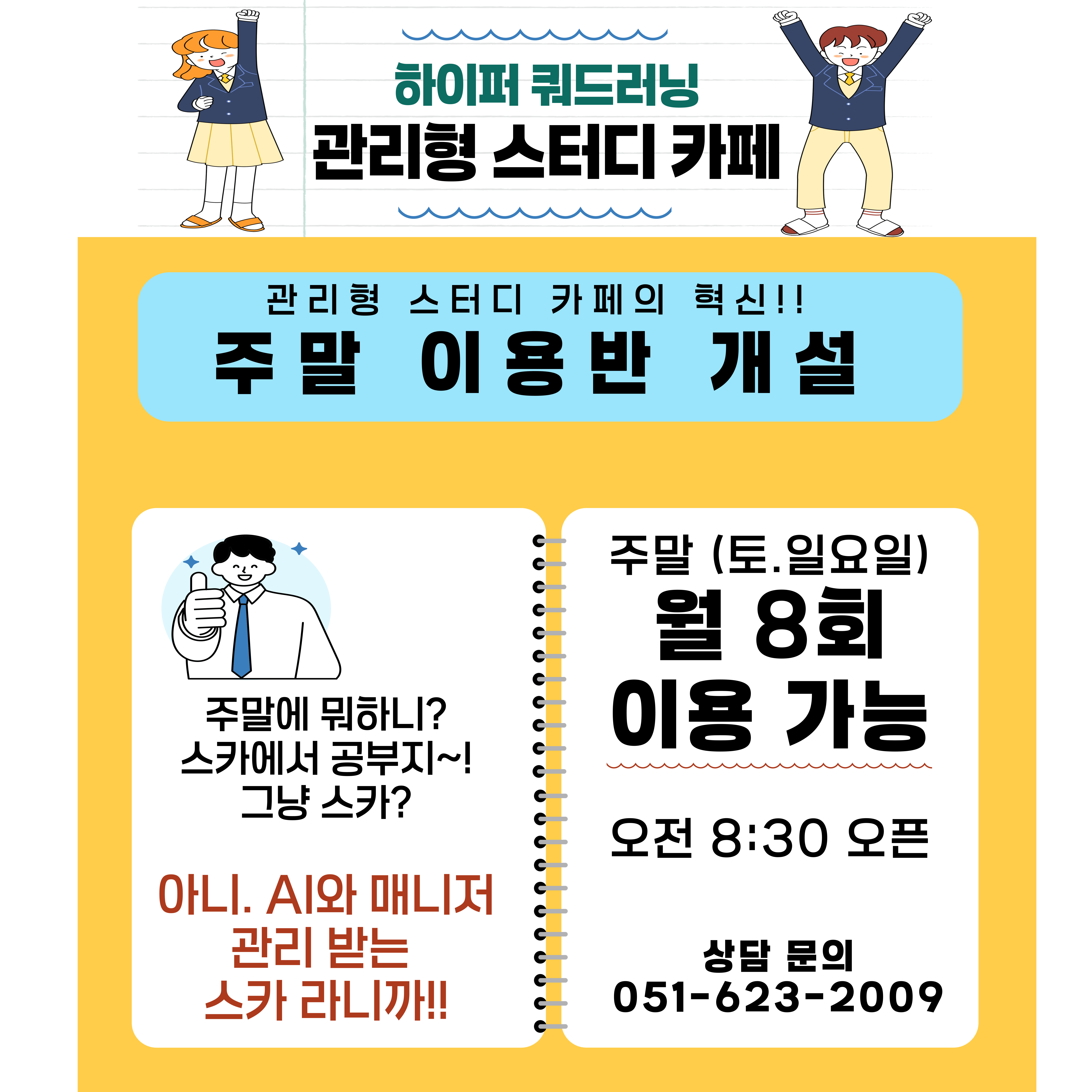 업체사진