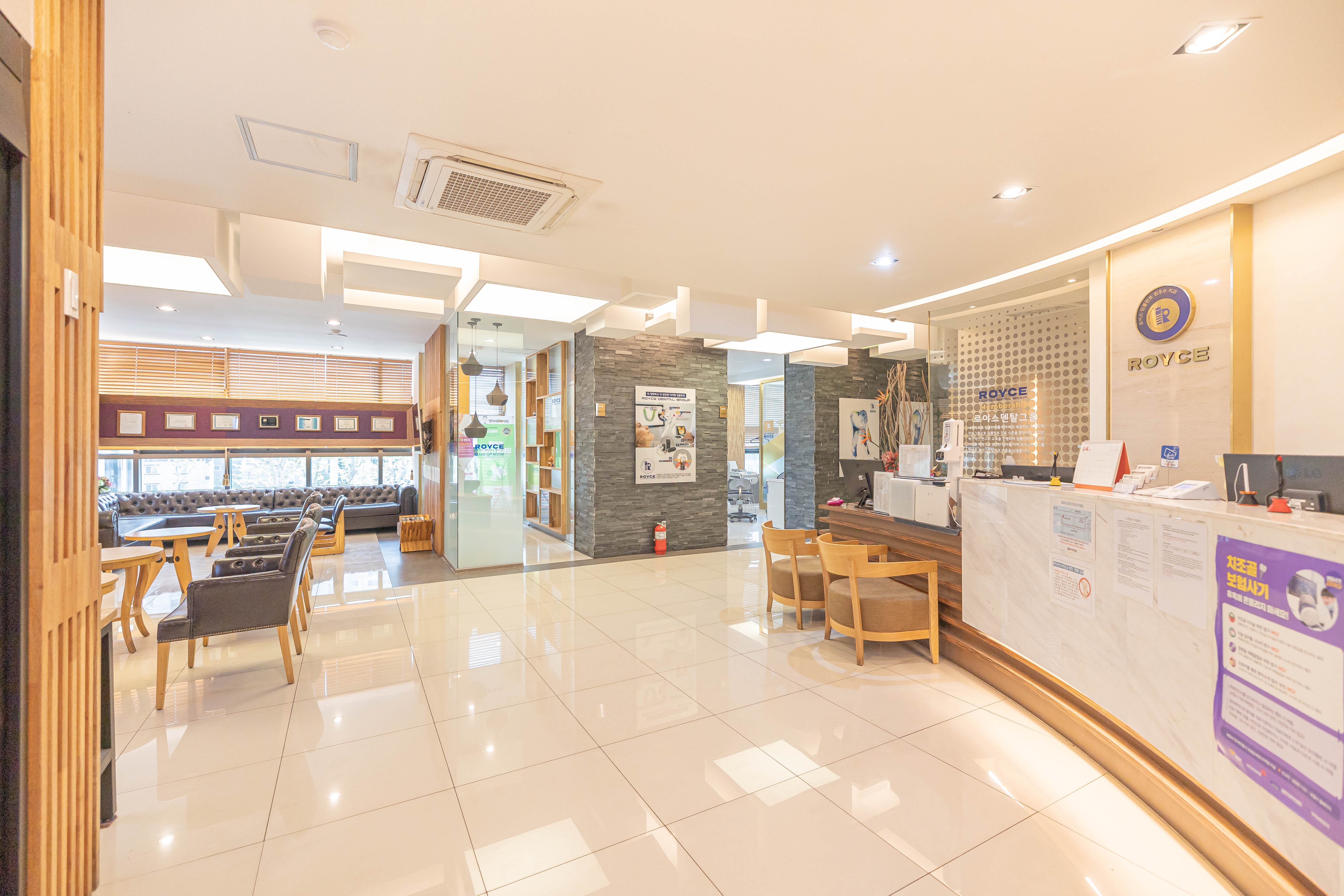 로이스치과의원 대표 이미지