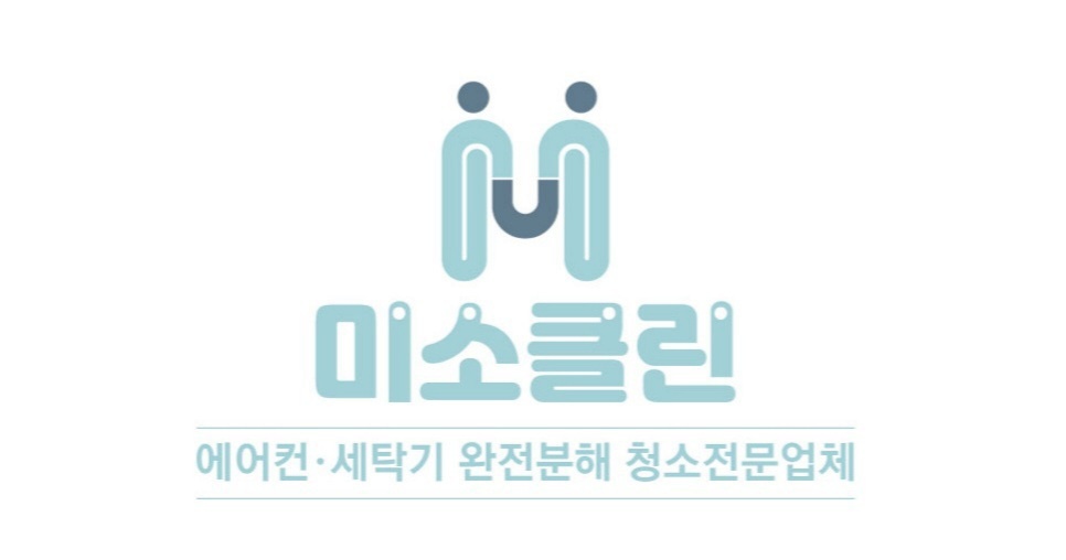 미소클린 영월점