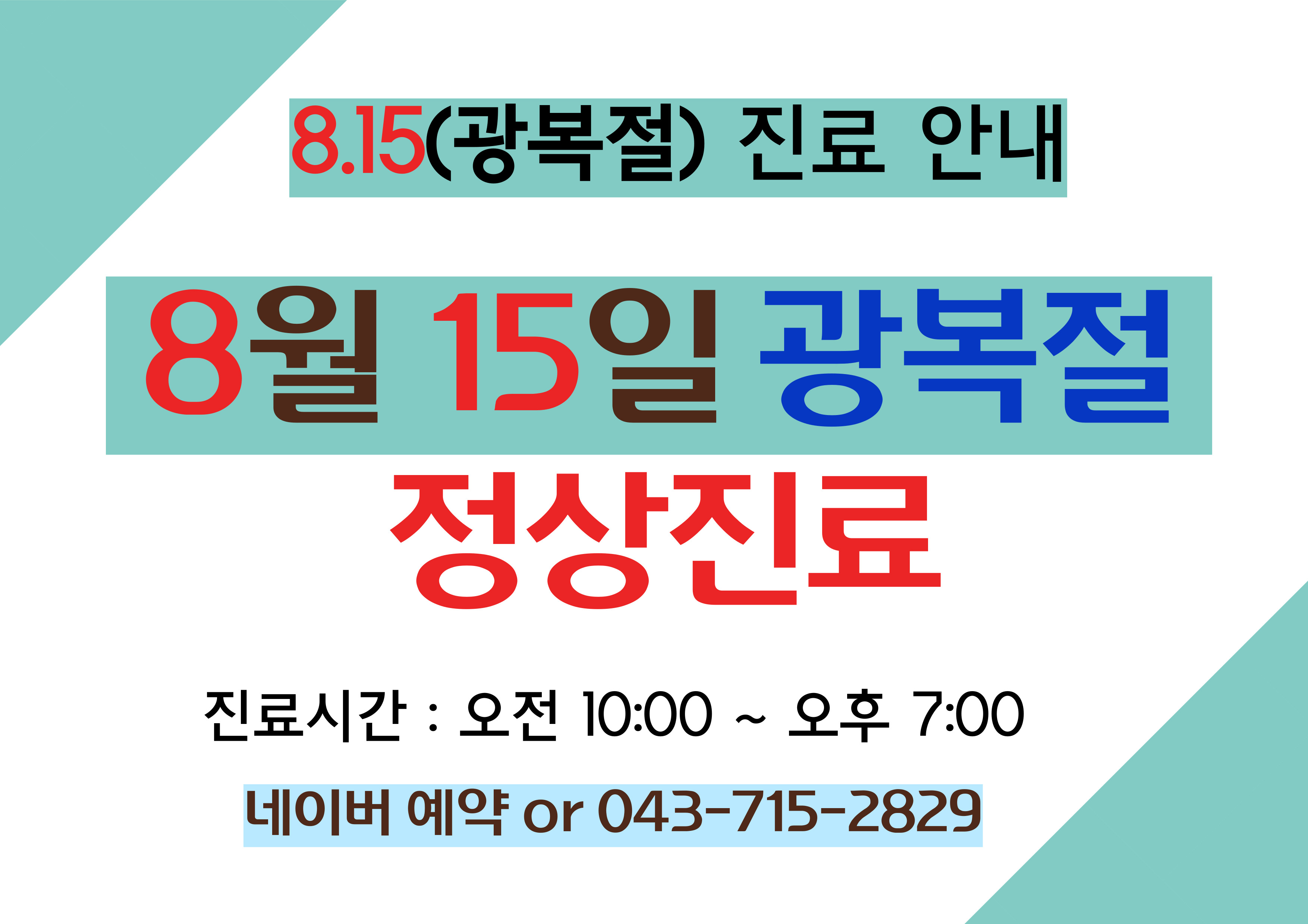 온마음치과의원 대표 이미지