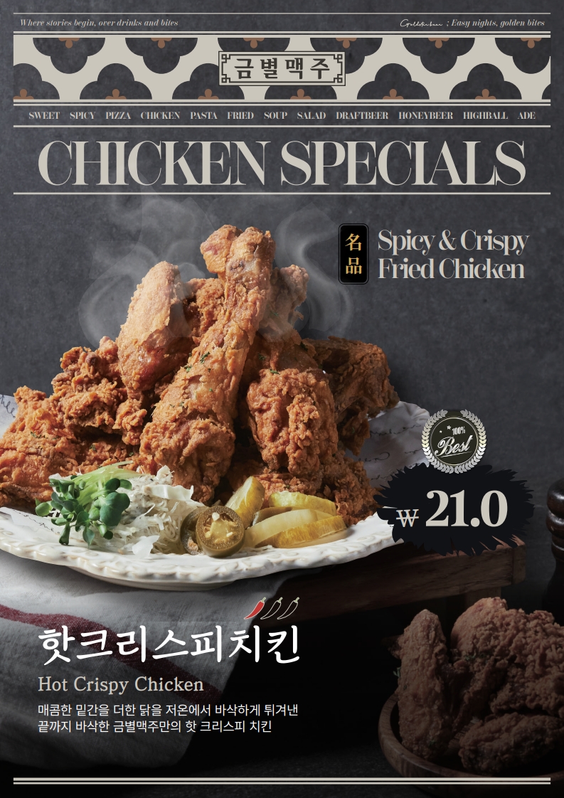 파스타입니다 대전관저점 2