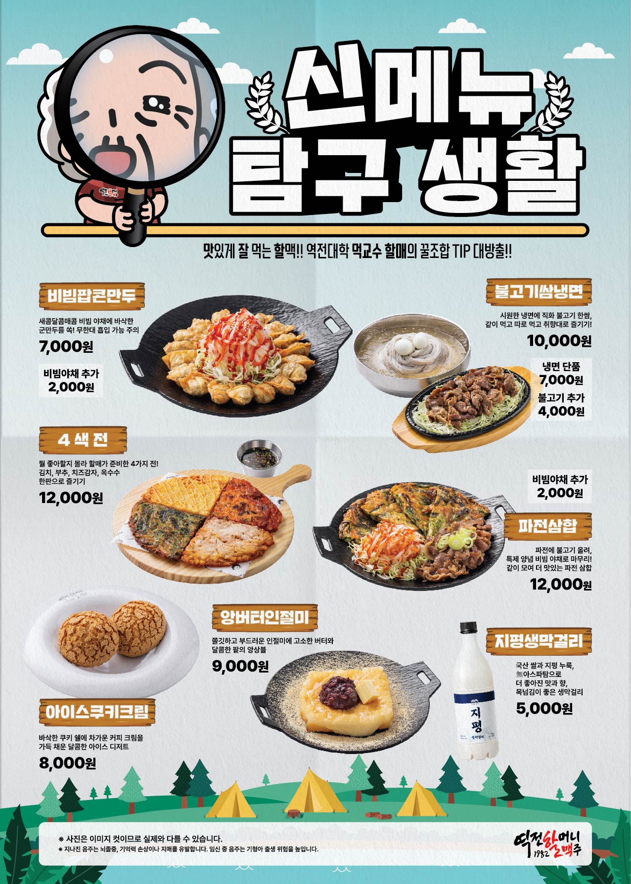 요약 정보 이미지