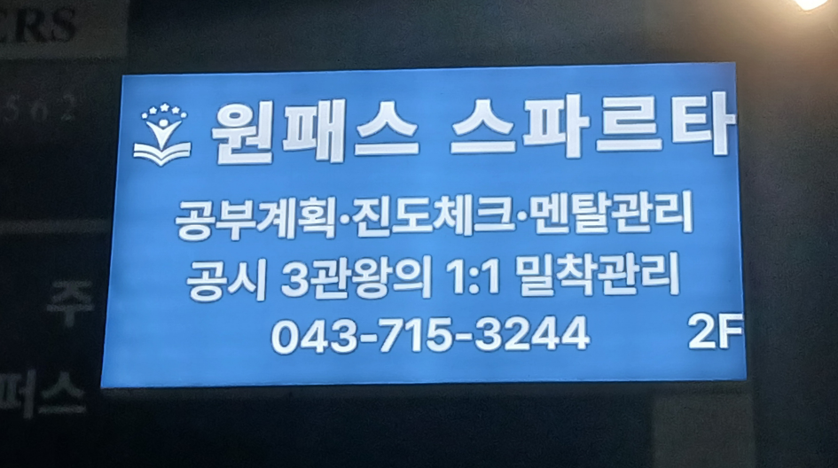 업체사진