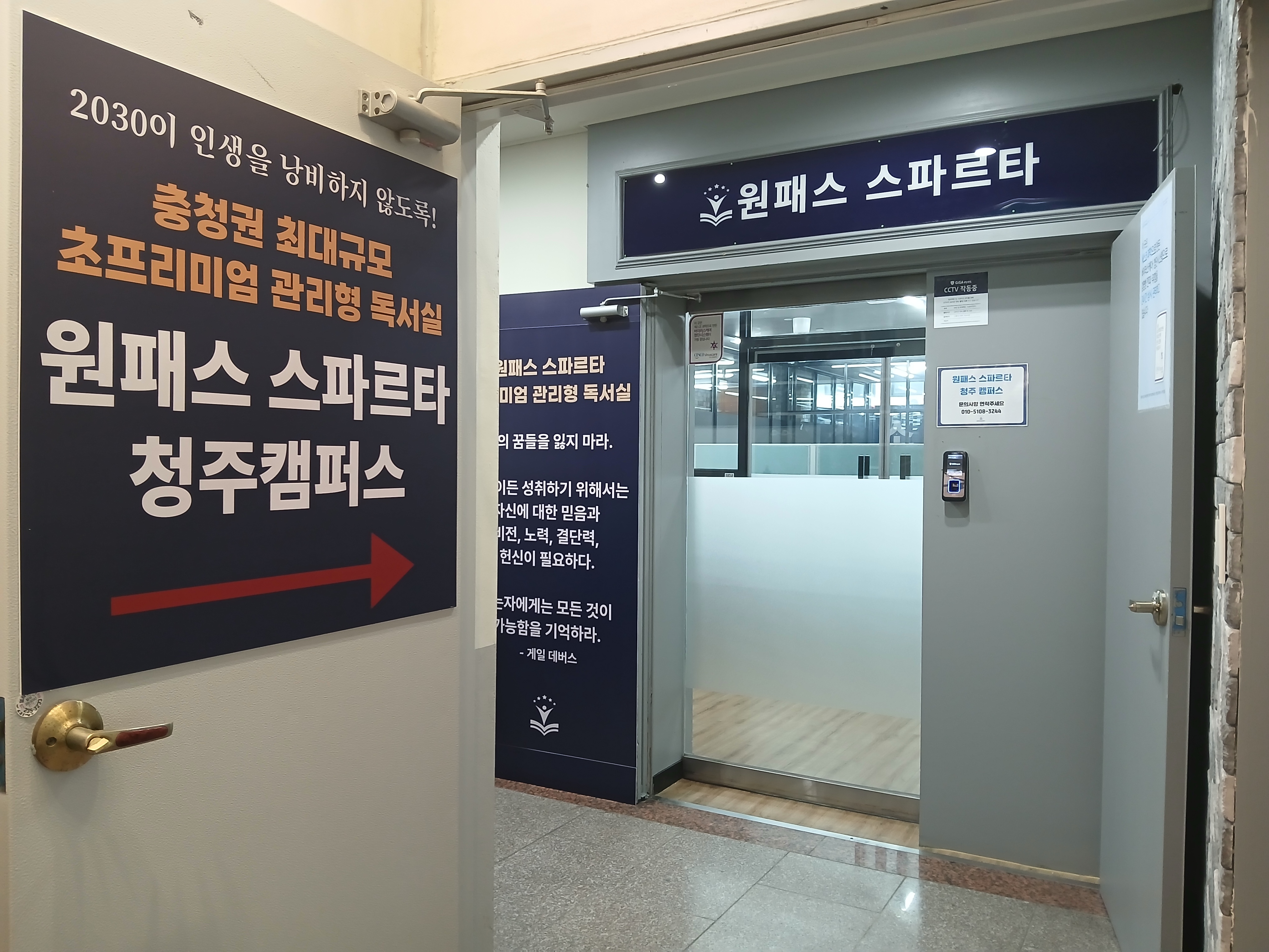 업체사진