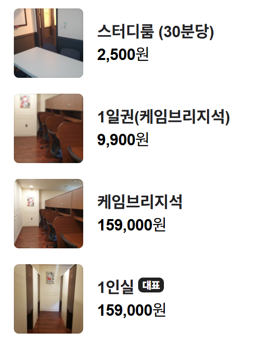 케임브리지 라이브러리 대표이미지