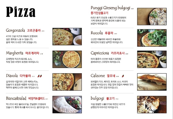 잇플레이스720