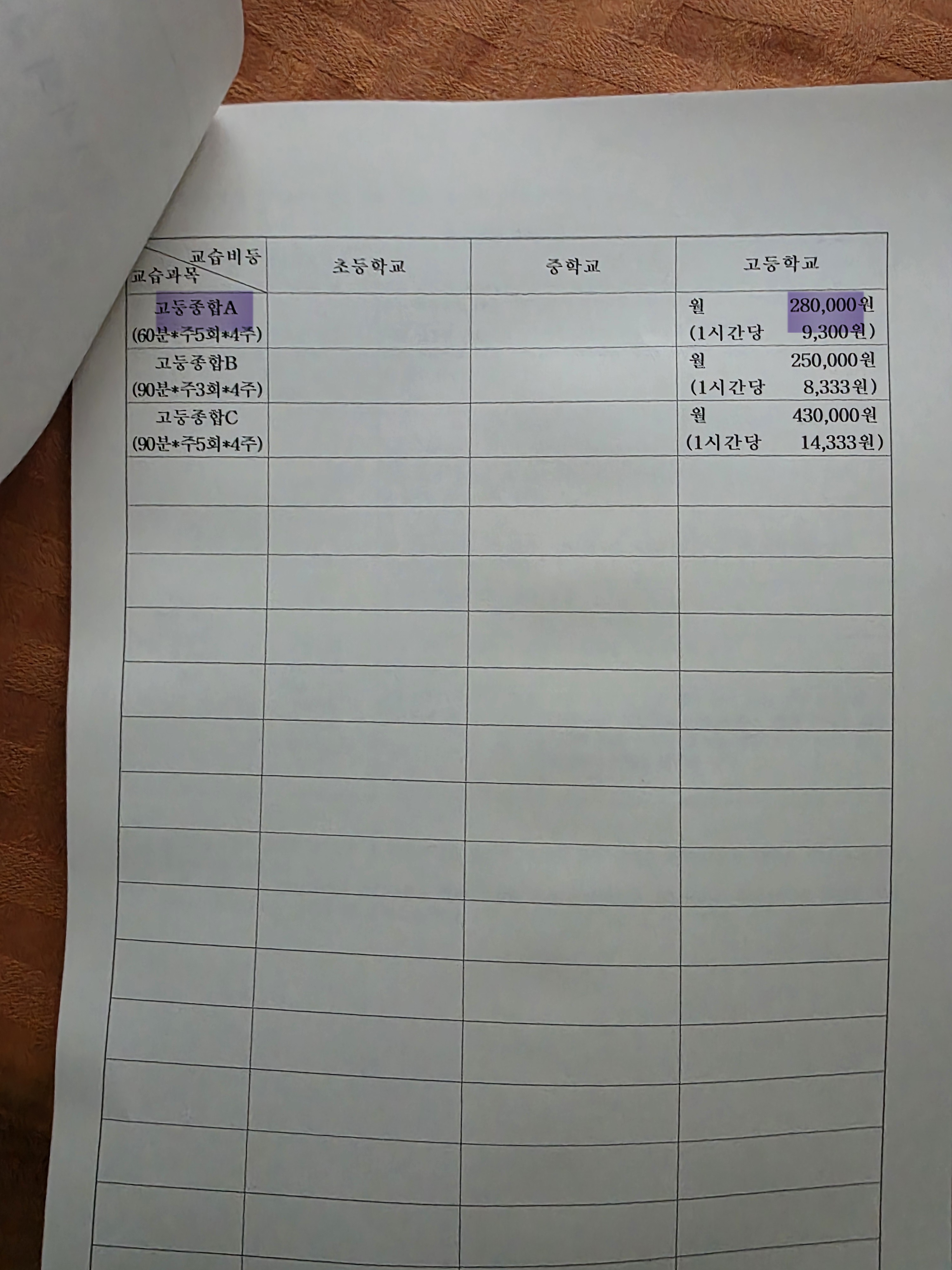업체사진