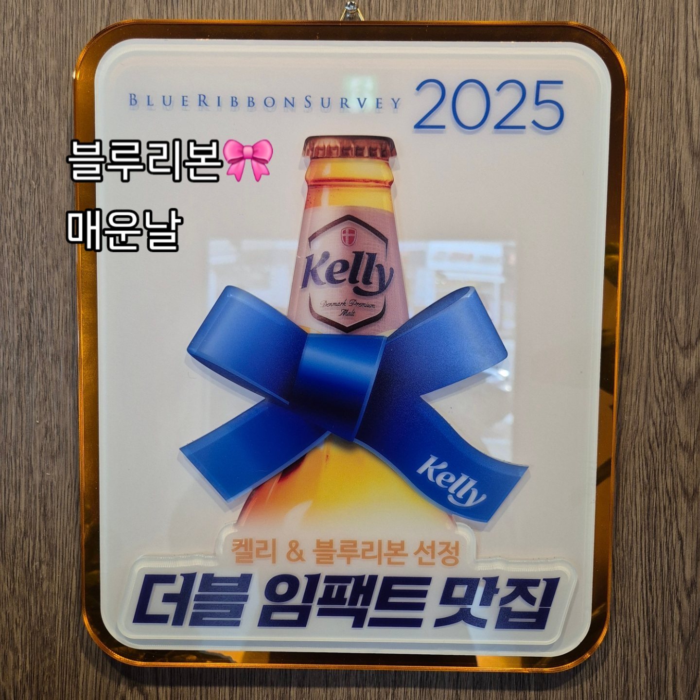 매운날 첨단본점