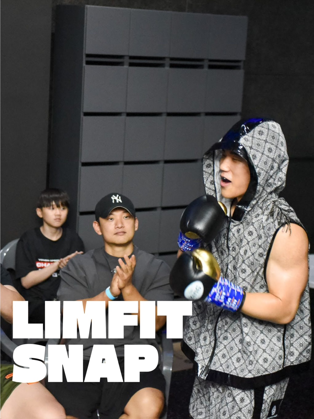 인천 서구 청라라임로 복싱체육관 림핏복싱 내부 모습 5