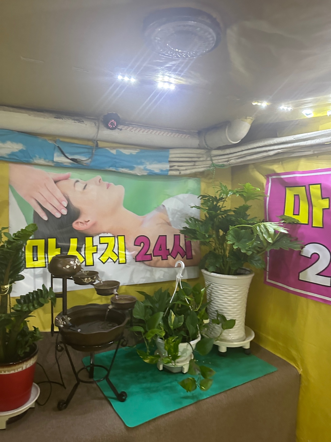 궁바디케어 photo 6