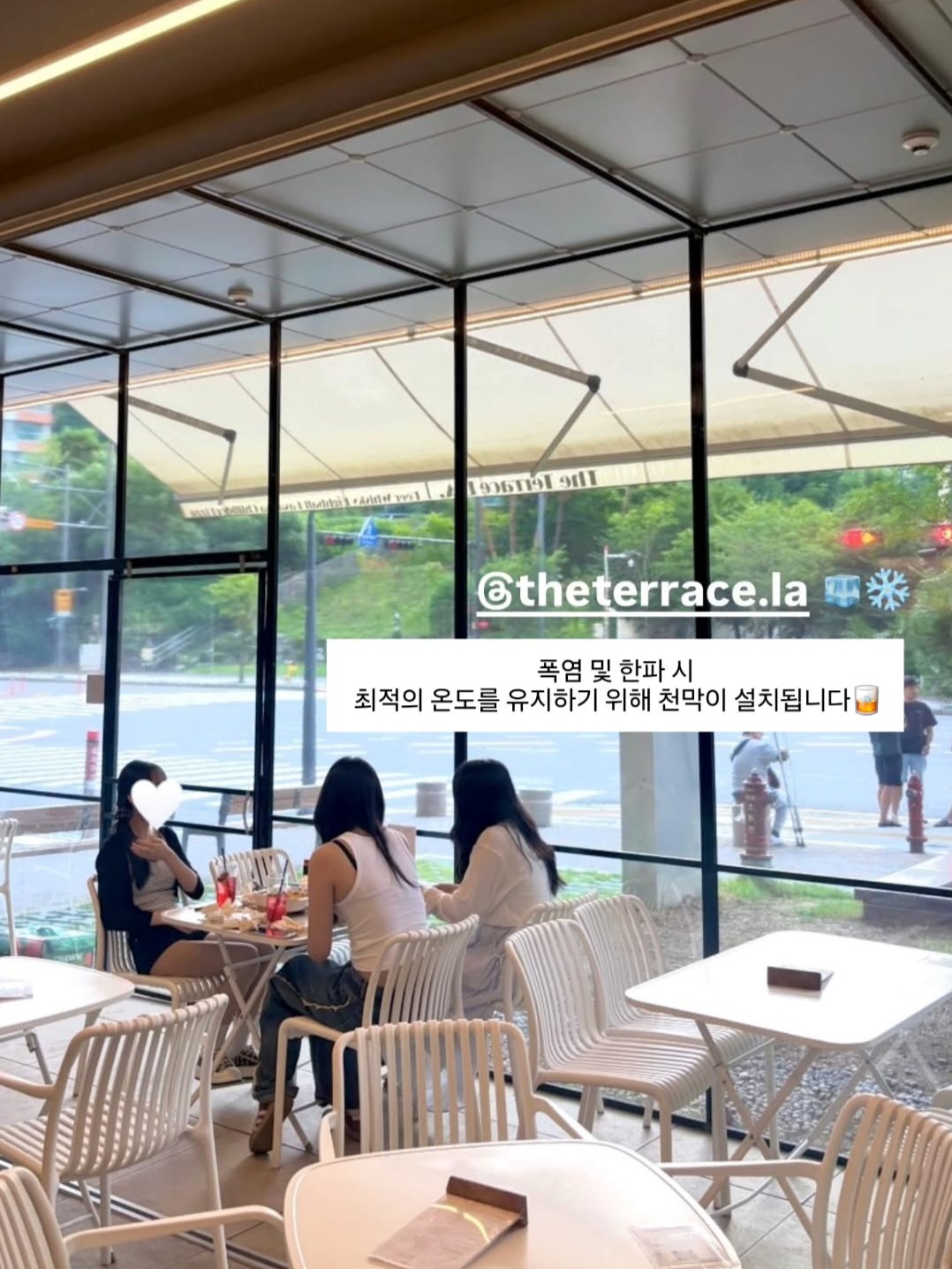 더 테라스 LA 대표 이미지