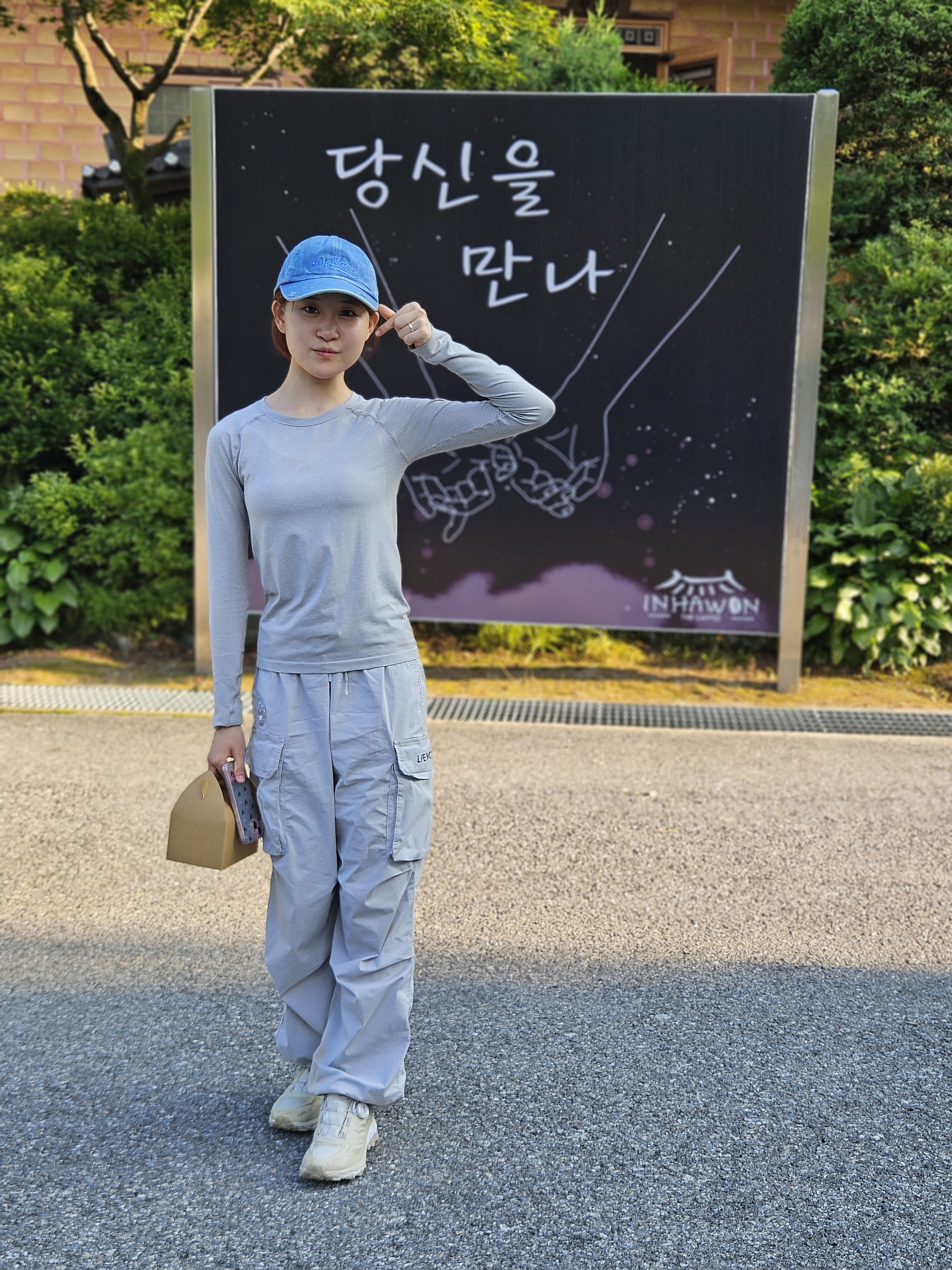 카페인하원 대표 이미지