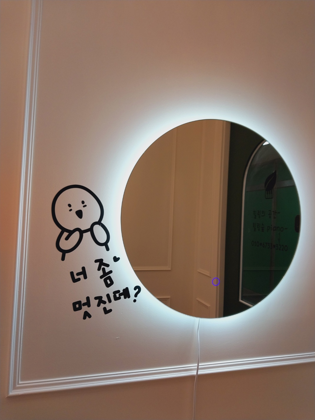 4번째 스튜디오 사진