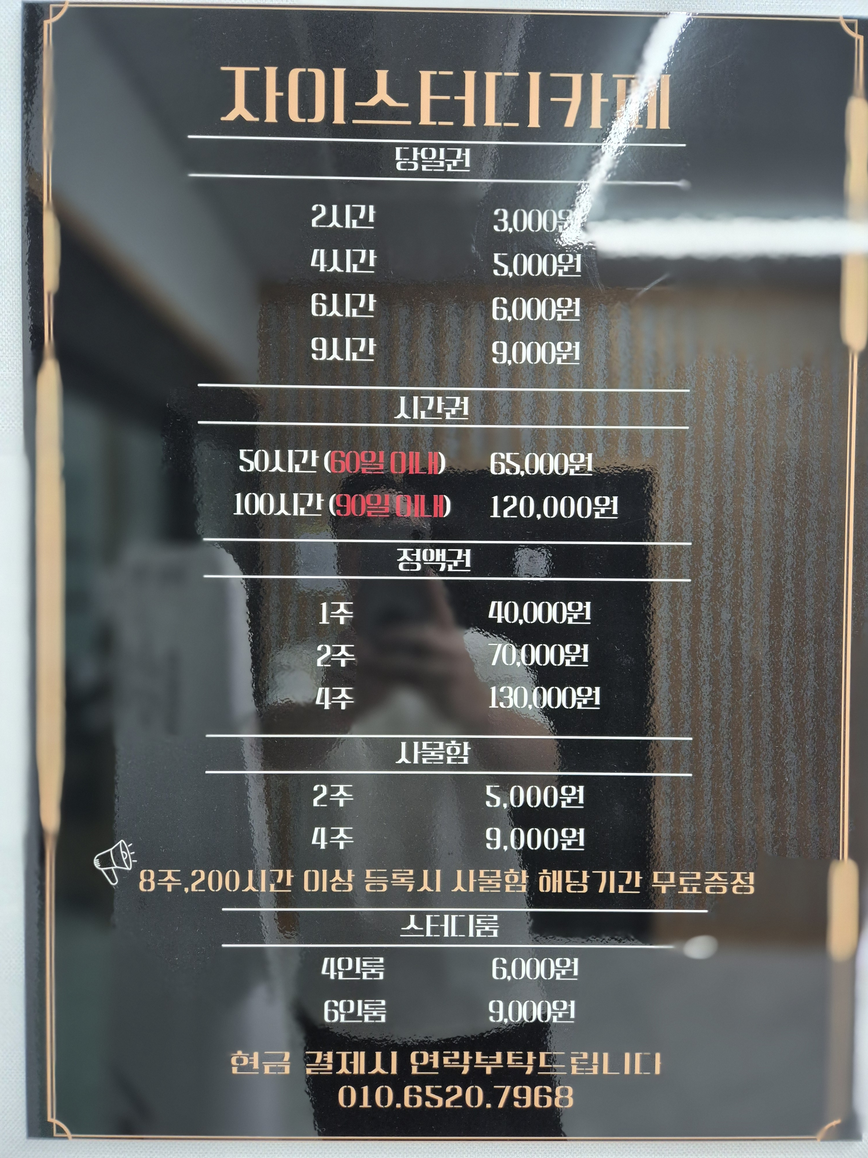 업체사진