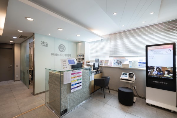 연세쉬즈산부인과의원 시설 사진