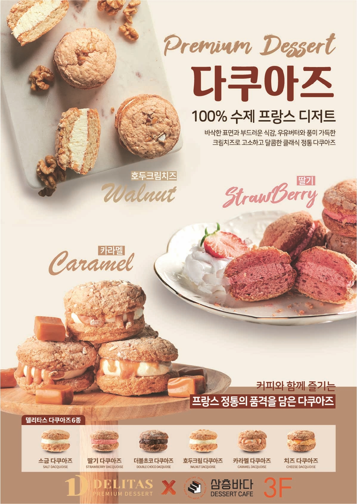 삼층바다 2