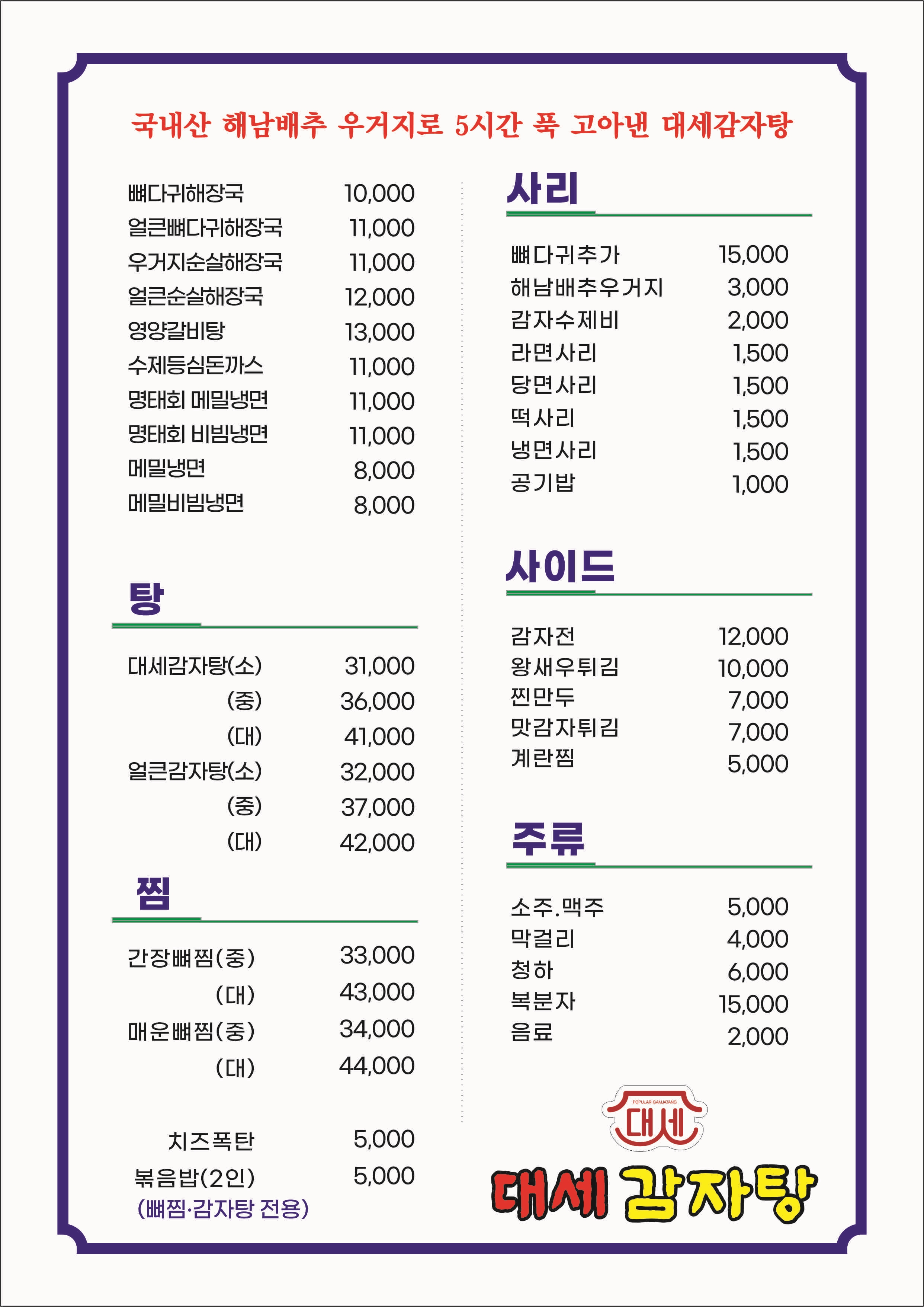 요약 정보 이미지