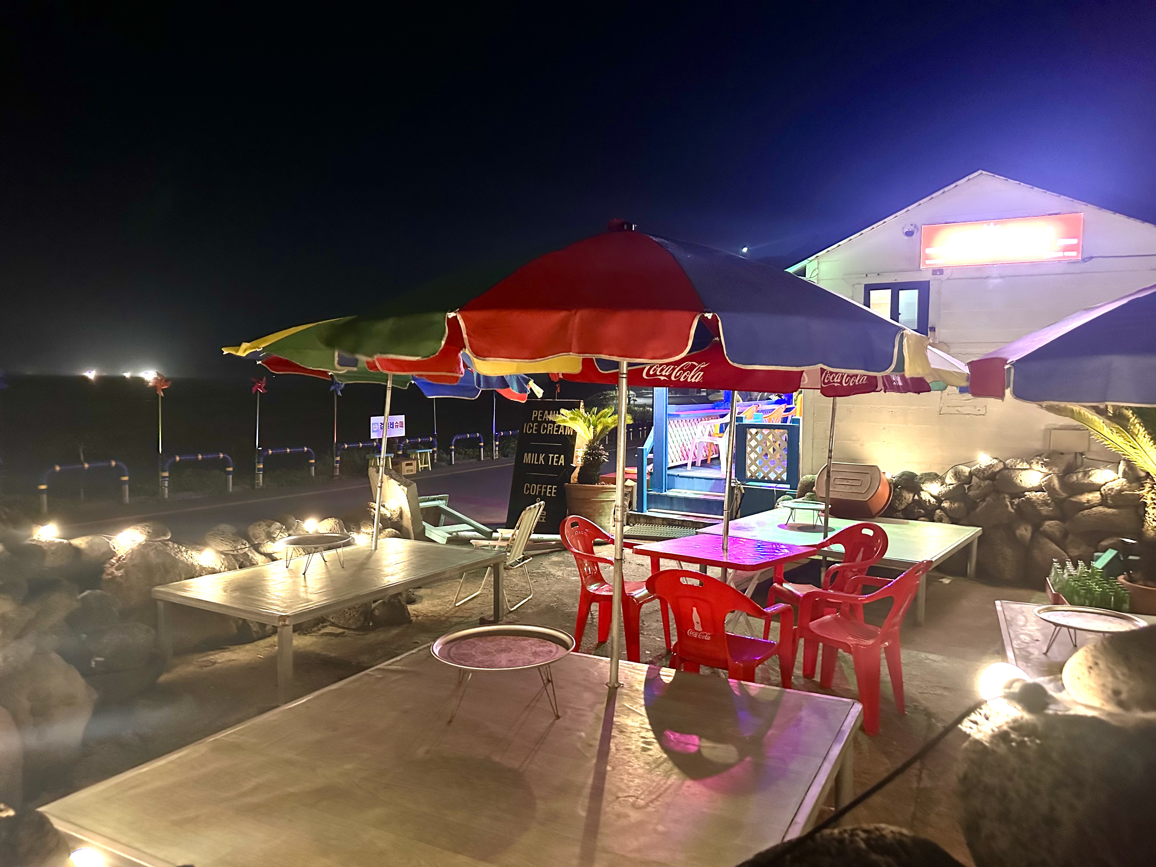 페리카나 검멀레슈퍼우도점