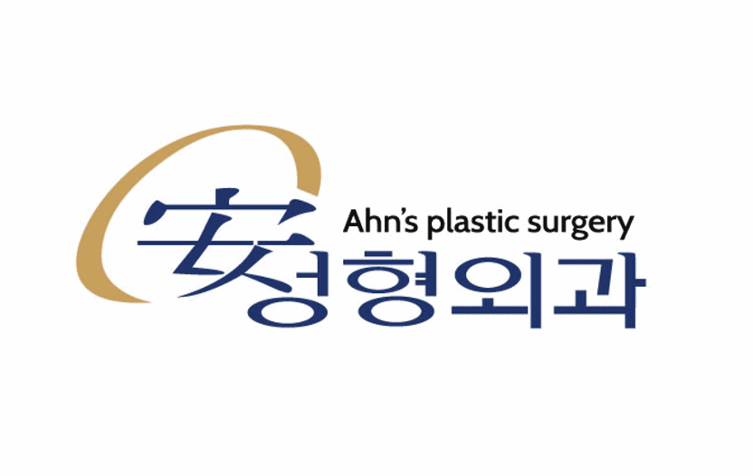 안성형외과의원 대표 이미지