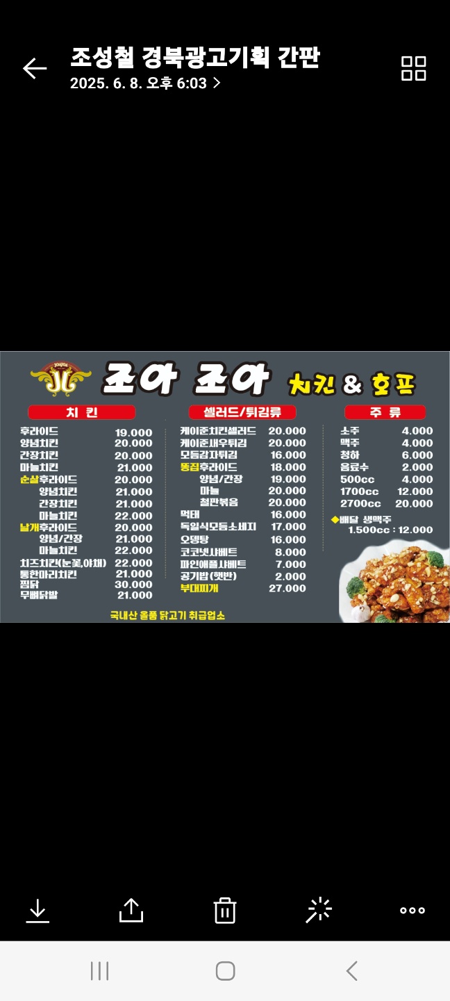 요약 정보 이미지