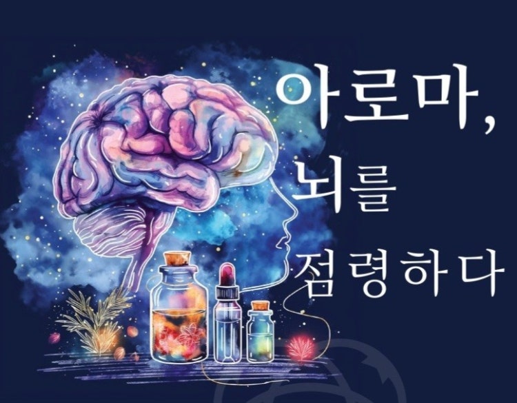 유어스킨 대표 이미지
