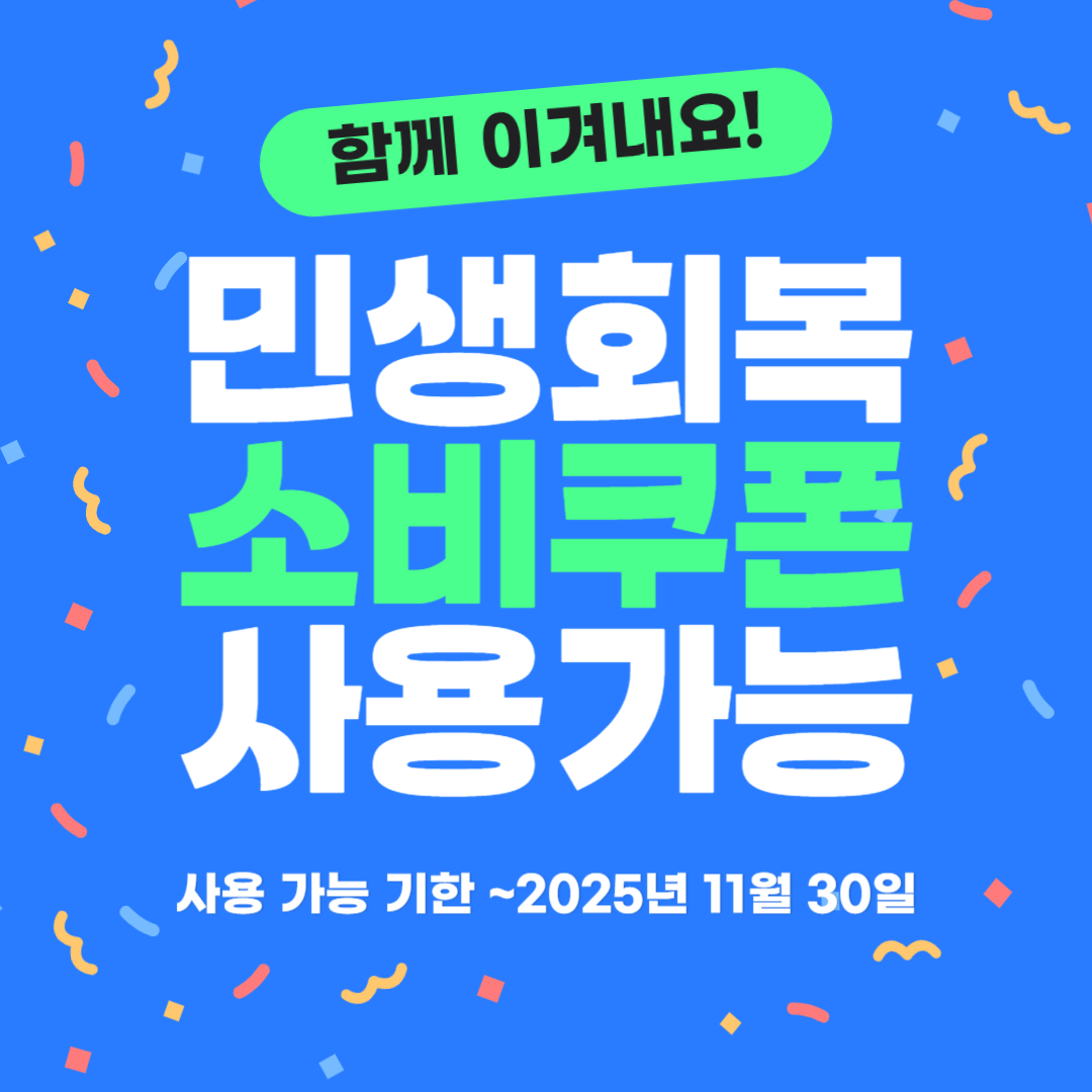 어반파티오 대표 이미지