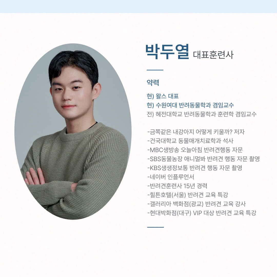 왈스케어센터 강북점 대표 이미지