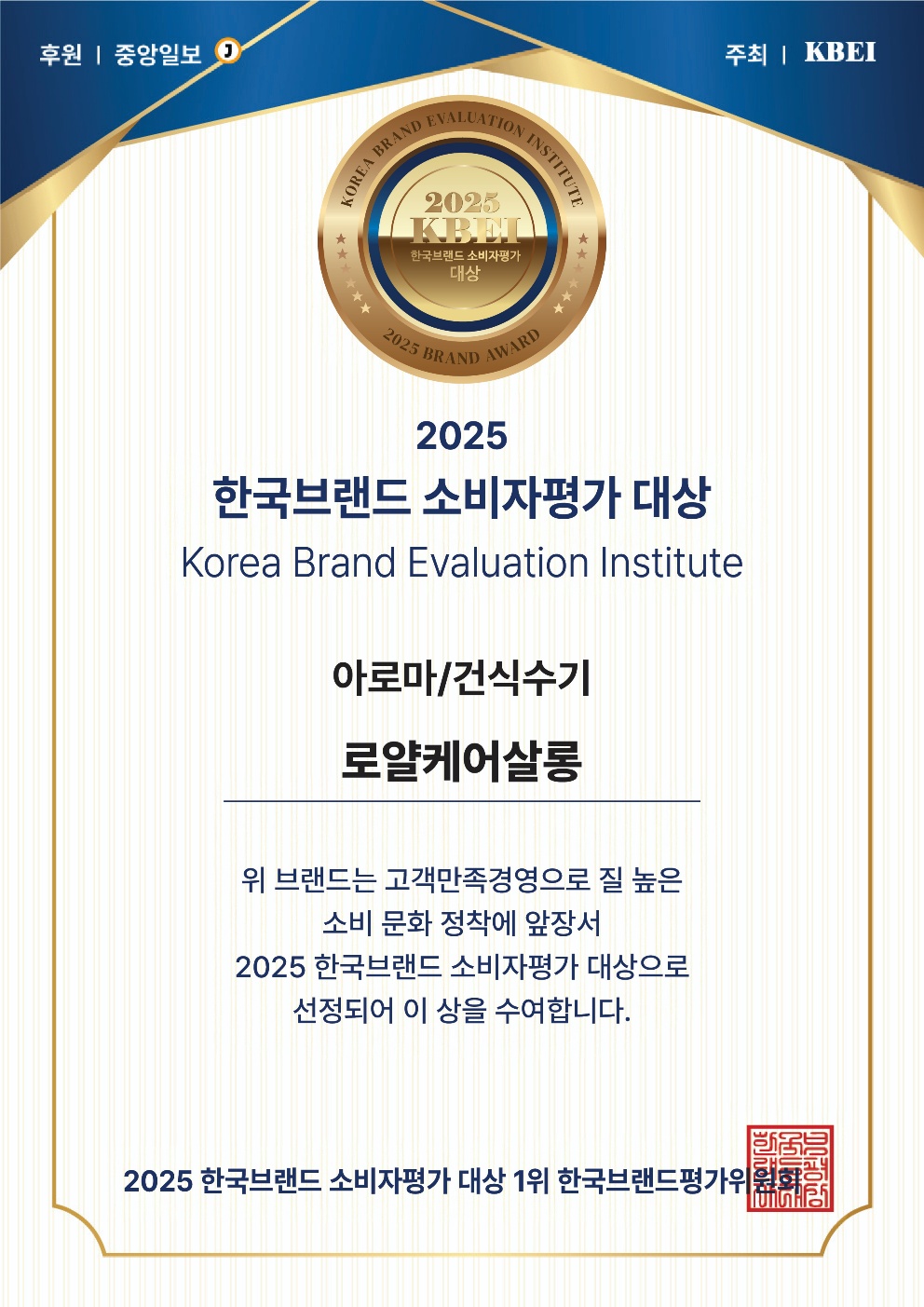 로얄케어살롱 photo 2
