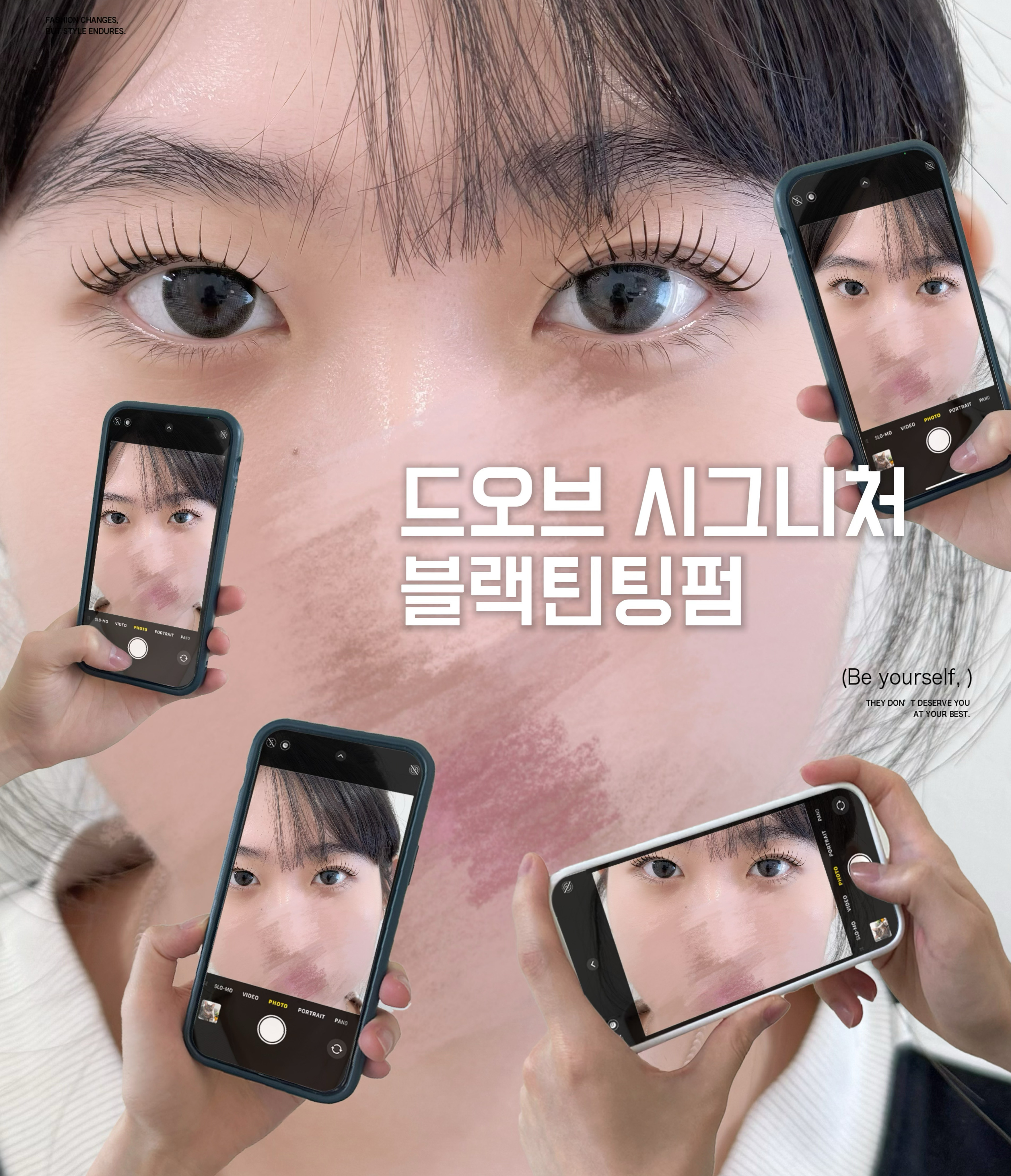 드오브왁싱&뷰티 광주일곡점 대표 이미지