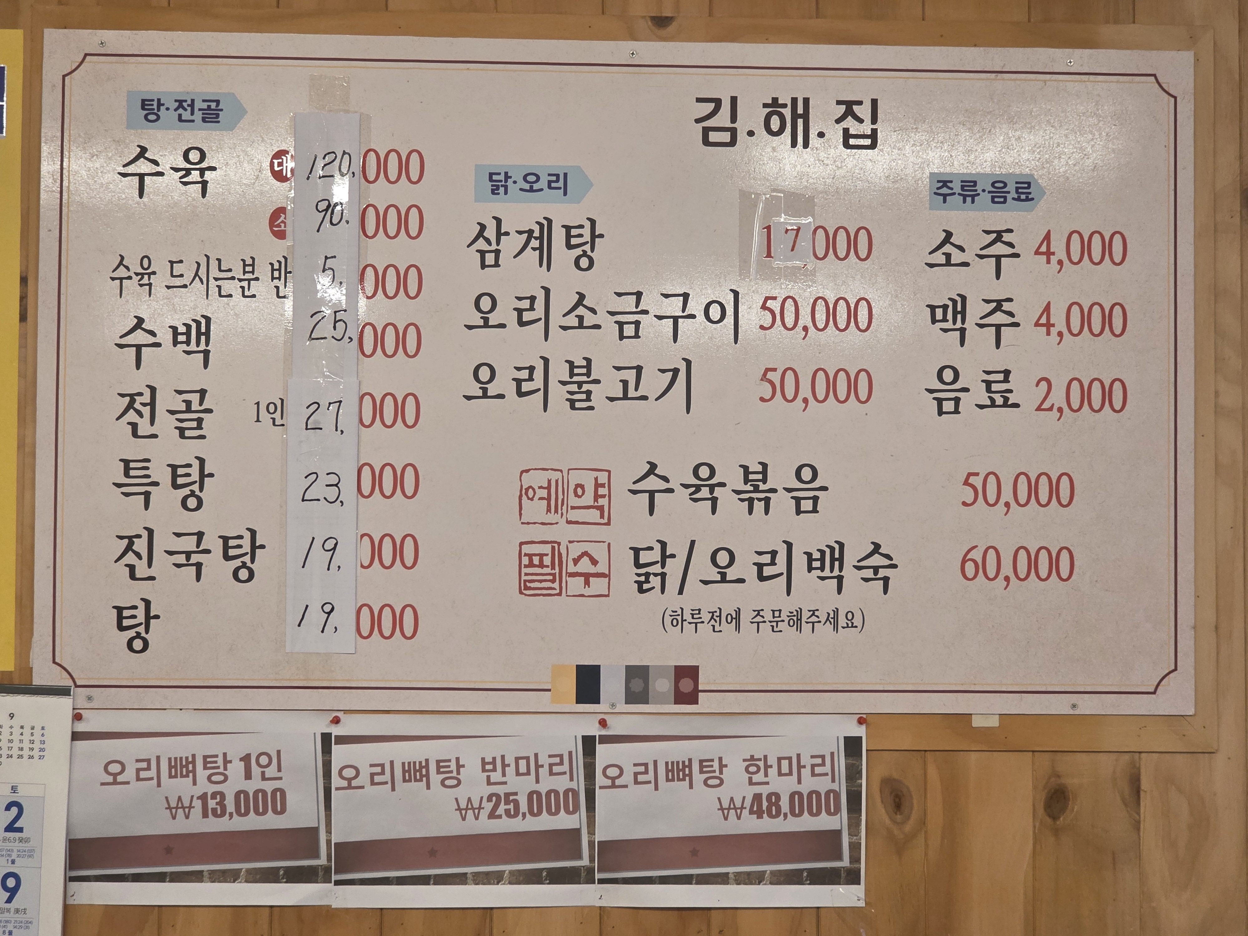 요약 정보 이미지