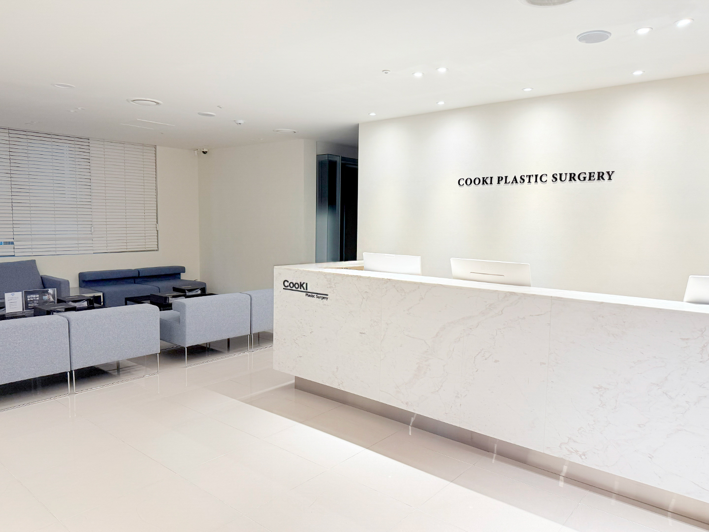 쿠키성형외과 내부 이미지