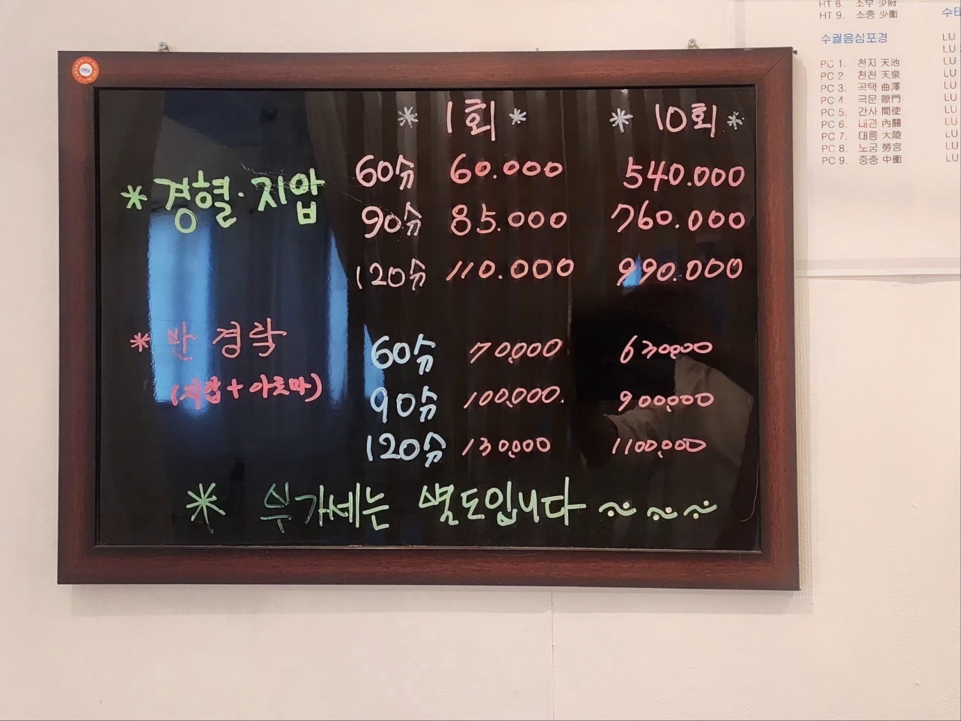 7575정체교정 photo 8