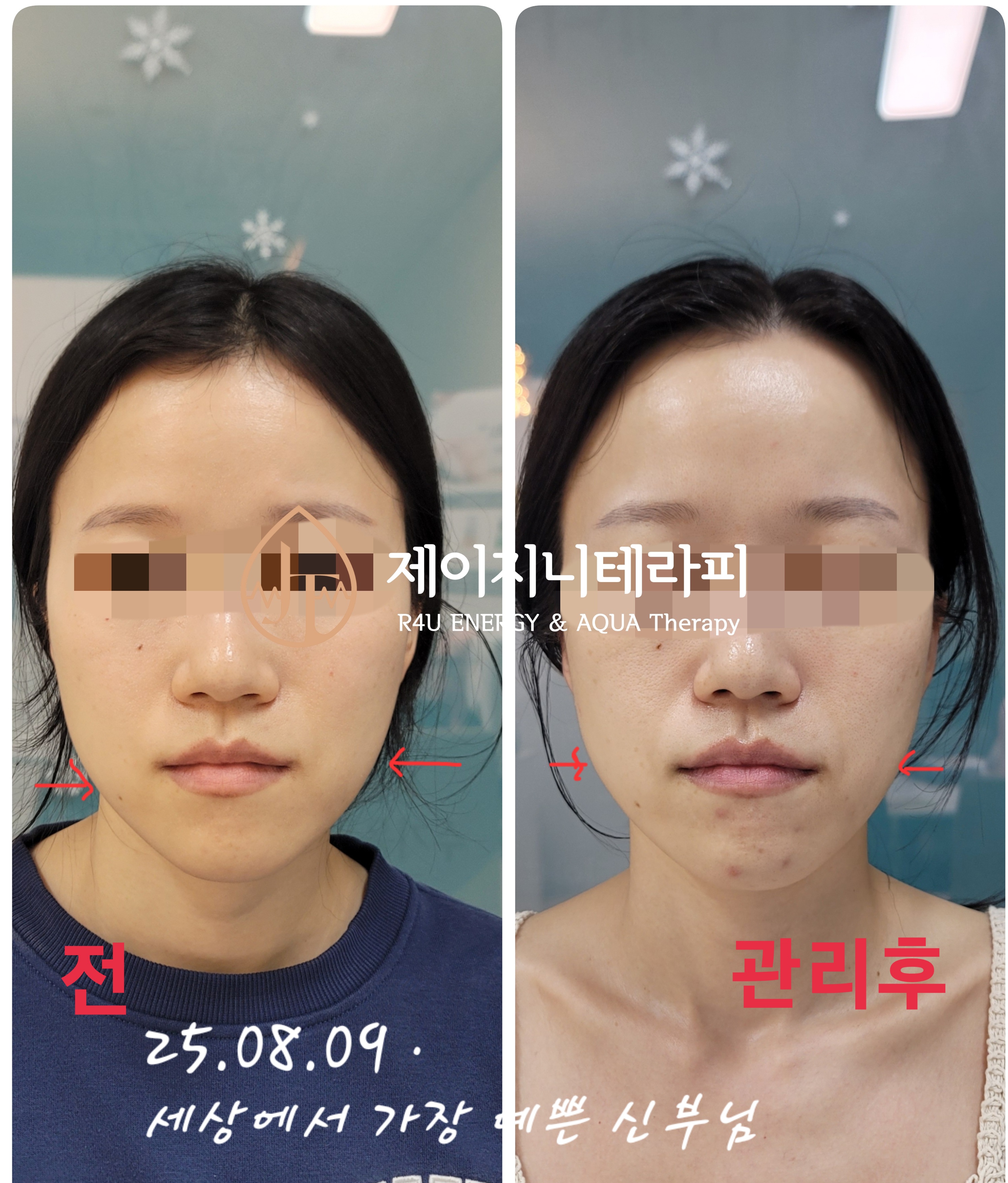 제이지니테라피 대표 이미지