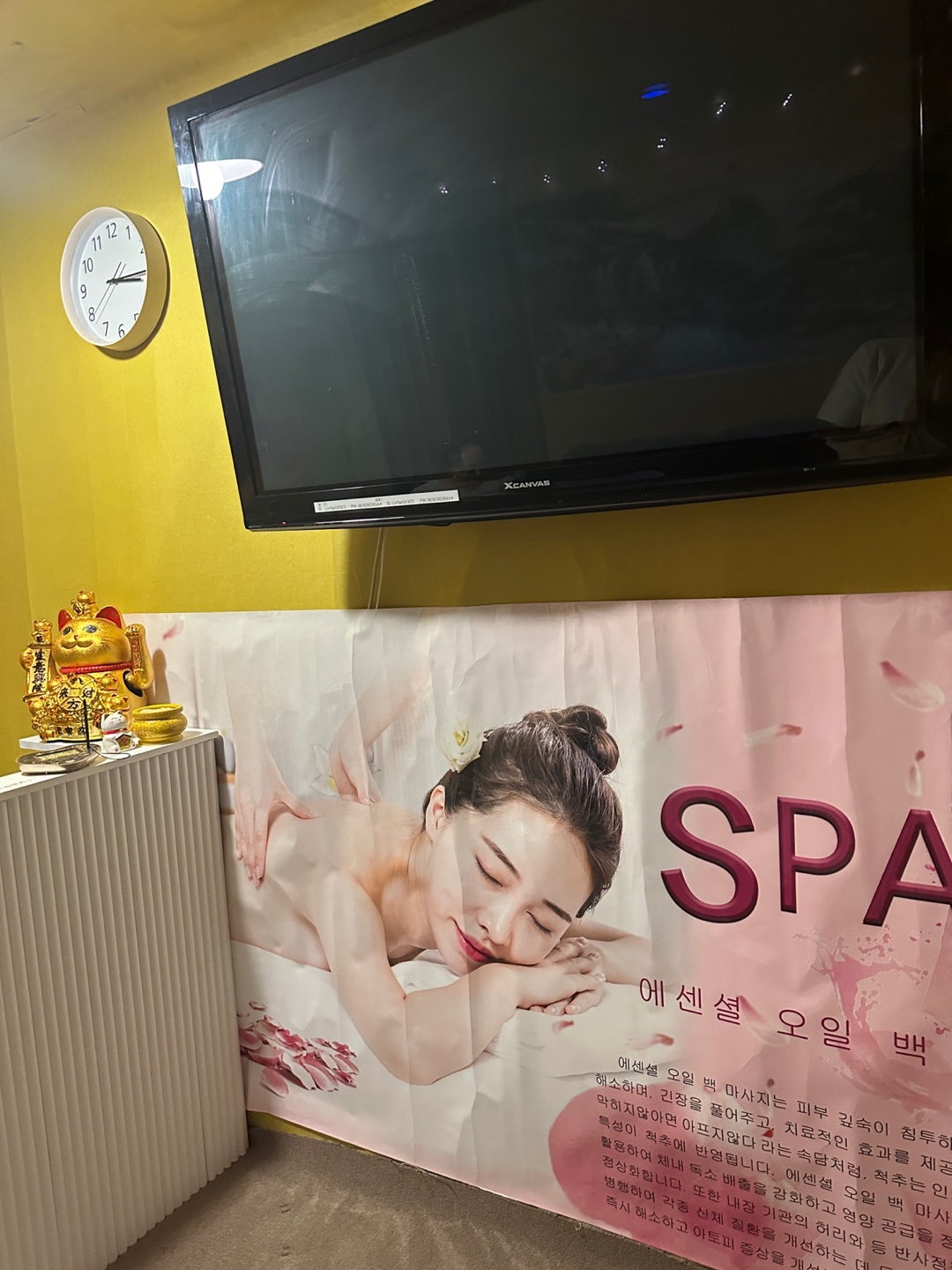 궁바디케어 photo 7