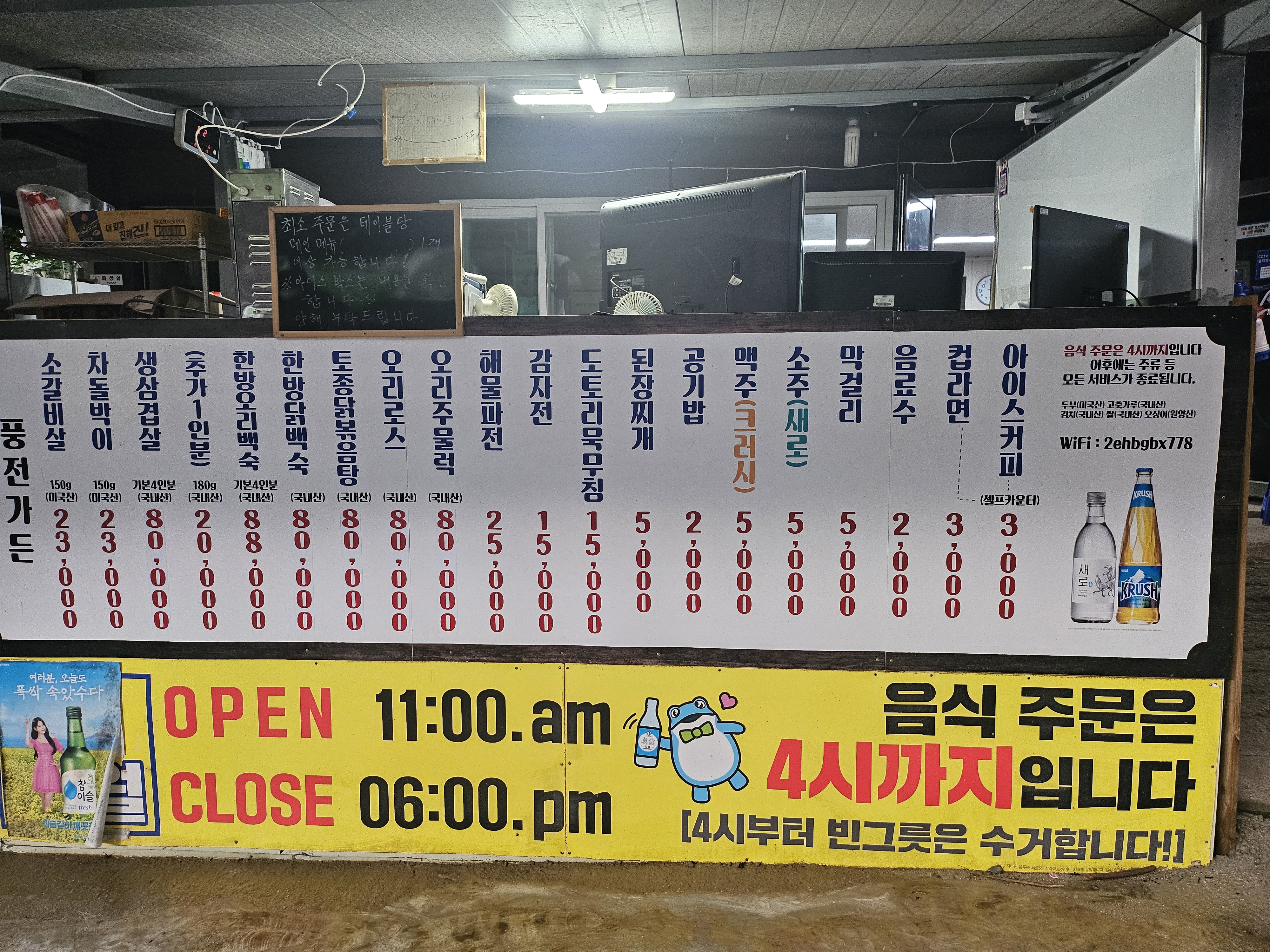 풍전가든 강원 애견맛집
