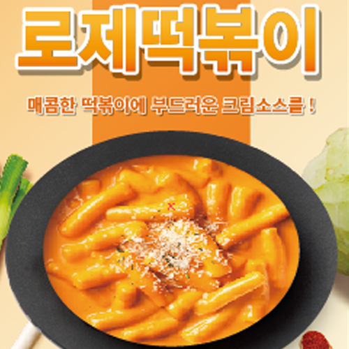 첨단돌솥감자탕일곡점