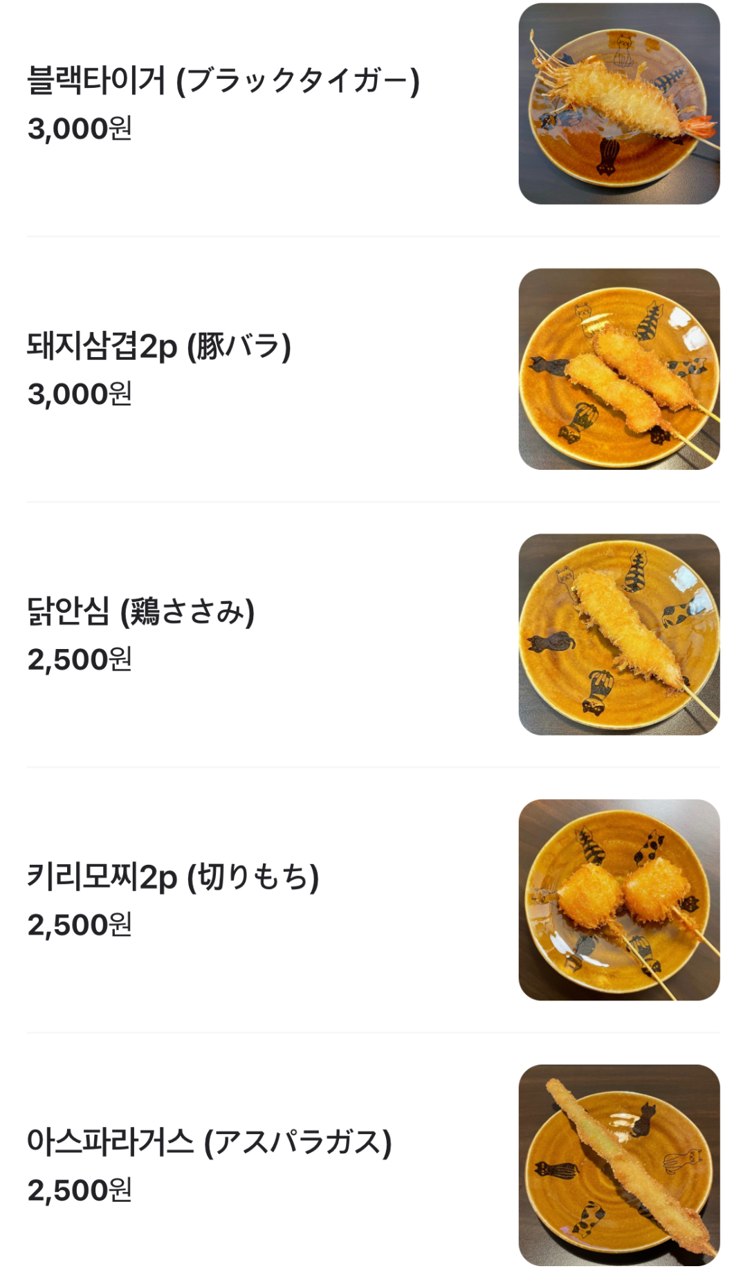 인천개공원 2호점 반려동물 동반 애견카페