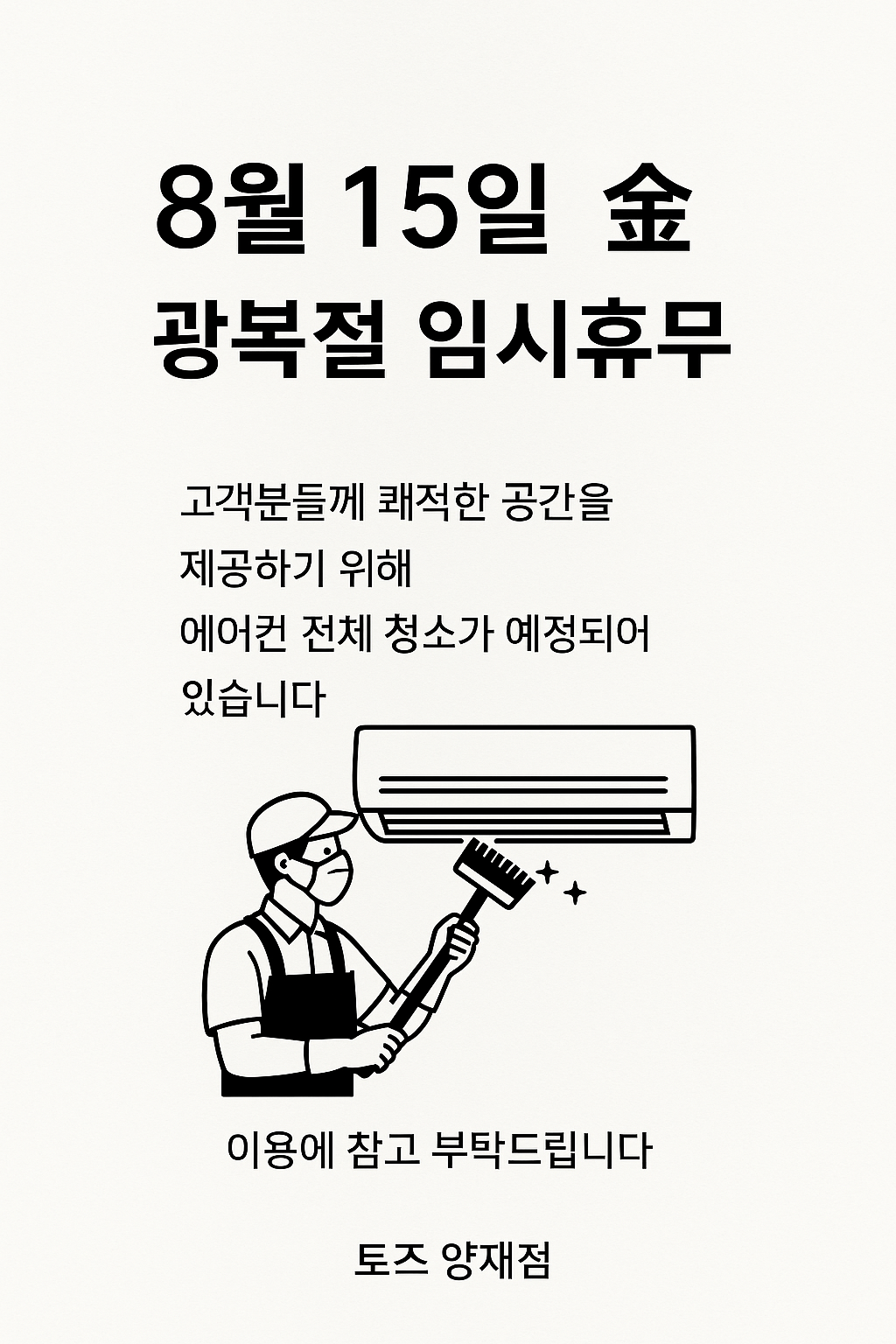 업체사진